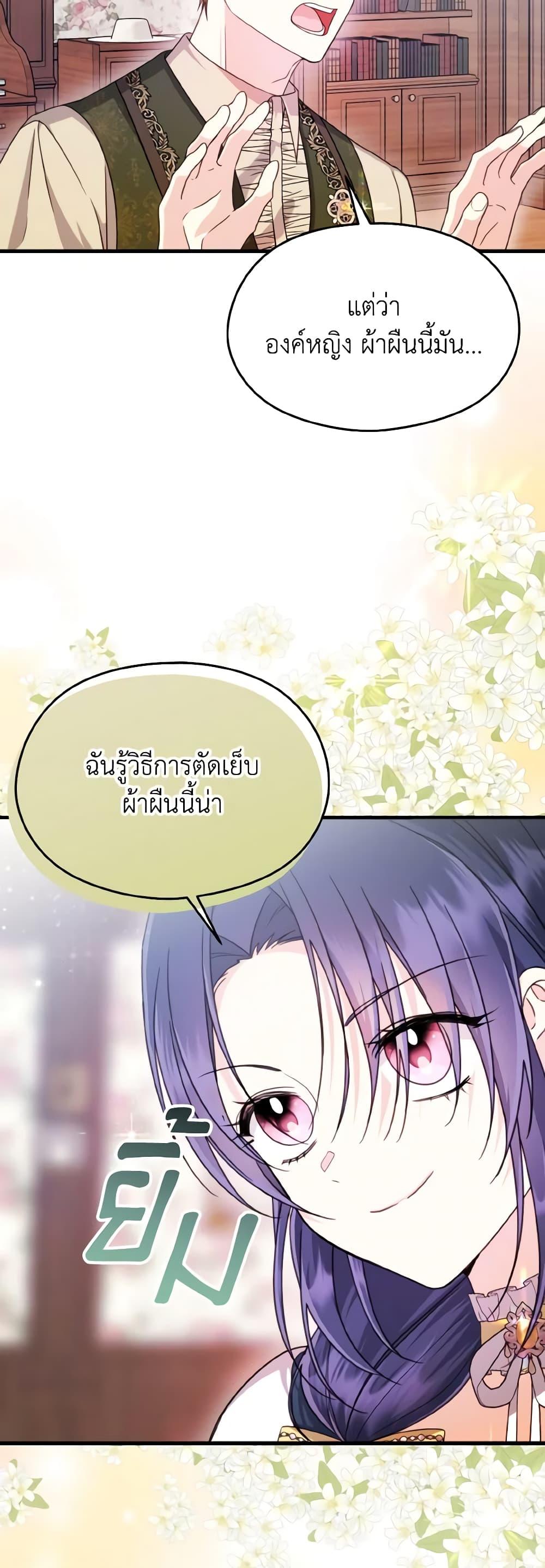 Manga-lc-com อ่านมังงะ อ่านการ์ตูน ออนไลน์ ฟรี I Don’t Want to Work! ตอนที่ 1 2 3 4 5 6 7 8 9 10 11 12 13 14 ฟรี ไม่มีโฆษณา Manga-lc - อ่าน มังงะ อ่าน การ์ตูน ออนไลน์ อ่านมังงะ ฟรี