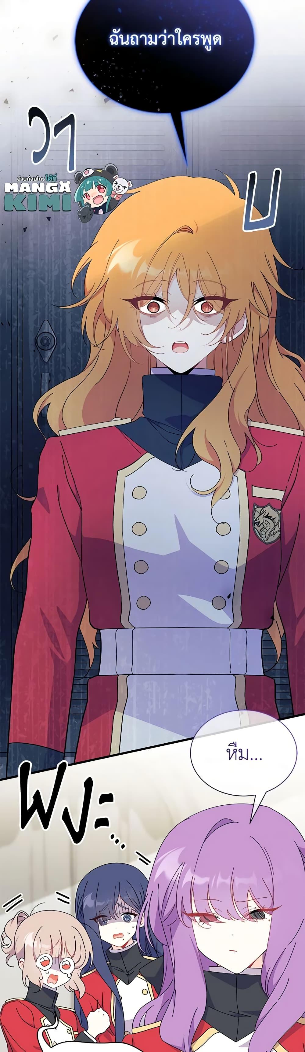 Manga-lc-com อ่านมังงะ อ่านการ์ตูน ออนไลน์ ฟรี I Don’t Want To Be a Magpie Bridge ตอนที่ 1 2 3 4 5 6 7 8 9 10 11 12 13 14 ฟรี ไม่มีโฆษณา Manga-lc - อ่าน มังงะ อ่าน การ์ตูน ออนไลน์ อ่านมังงะ ฟรี