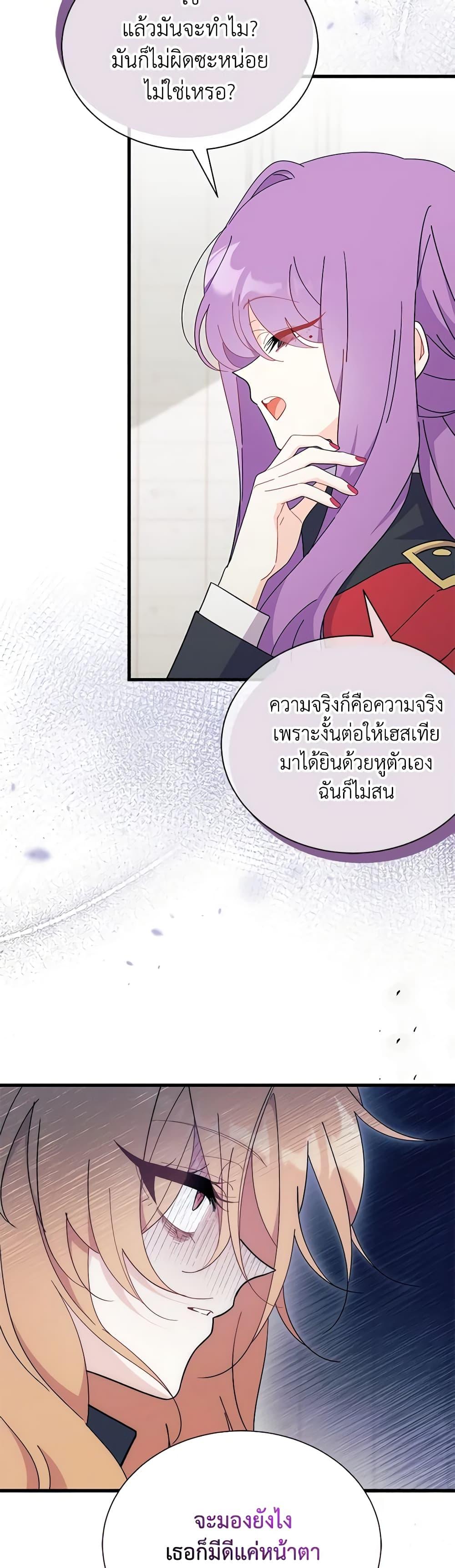 Manga-lc-com อ่านมังงะ อ่านการ์ตูน ออนไลน์ ฟรี I Don’t Want To Be a Magpie Bridge ตอนที่ 1 2 3 4 5 6 7 8 9 10 11 12 13 14 ฟรี ไม่มีโฆษณา Manga-lc - อ่าน มังงะ อ่าน การ์ตูน ออนไลน์ อ่านมังงะ ฟรี