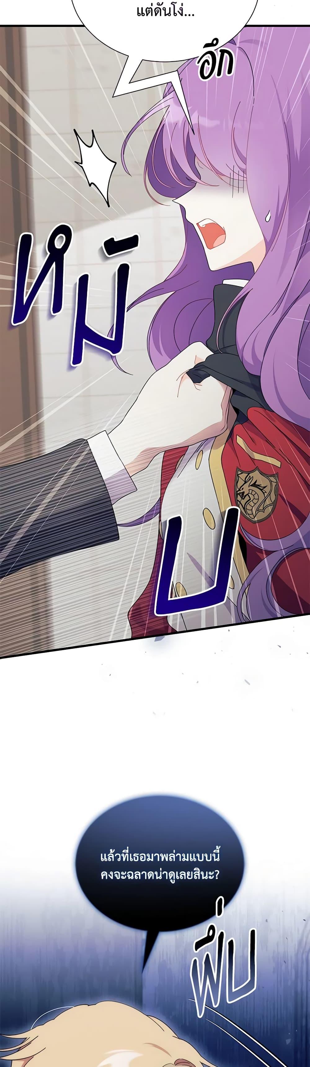 Manga-lc-com อ่านมังงะ อ่านการ์ตูน ออนไลน์ ฟรี I Don’t Want To Be a Magpie Bridge ตอนที่ 1 2 3 4 5 6 7 8 9 10 11 12 13 14 ฟรี ไม่มีโฆษณา Manga-lc - อ่าน มังงะ อ่าน การ์ตูน ออนไลน์ อ่านมังงะ ฟรี