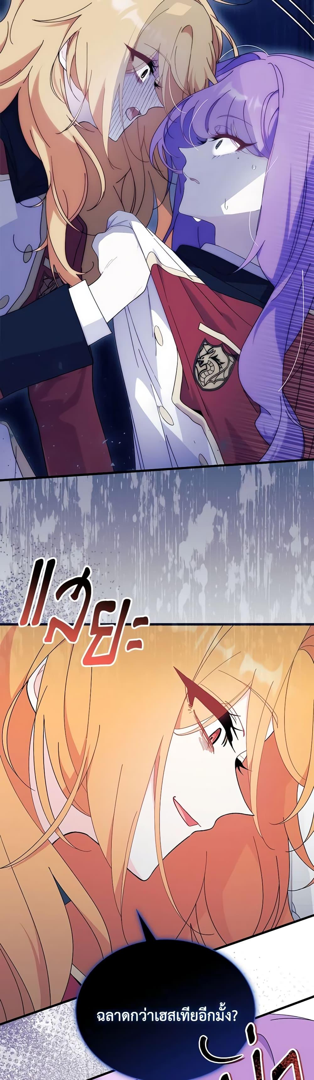 Manga-lc-com อ่านมังงะ อ่านการ์ตูน ออนไลน์ ฟรี I Don’t Want To Be a Magpie Bridge ตอนที่ 1 2 3 4 5 6 7 8 9 10 11 12 13 14 ฟรี ไม่มีโฆษณา Manga-lc - อ่าน มังงะ อ่าน การ์ตูน ออนไลน์ อ่านมังงะ ฟรี