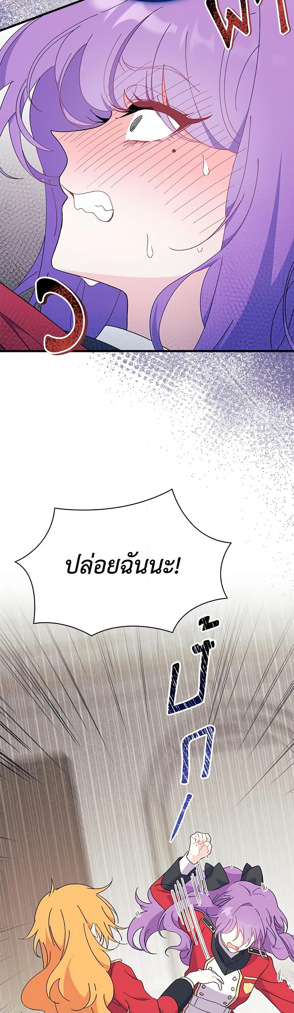 Manga-lc-com อ่านมังงะ อ่านการ์ตูน ออนไลน์ ฟรี I Don’t Want To Be a Magpie Bridge ตอนที่ 1 2 3 4 5 6 7 8 9 10 11 12 13 14 ฟรี ไม่มีโฆษณา Manga-lc - อ่าน มังงะ อ่าน การ์ตูน ออนไลน์ อ่านมังงะ ฟรี