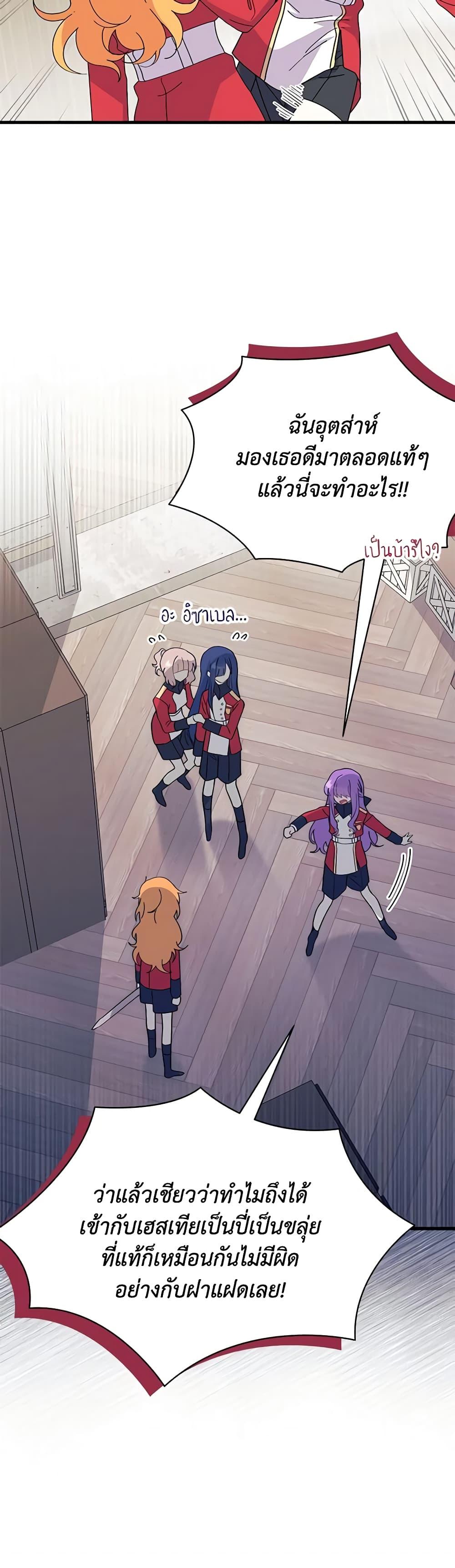 Manga-lc-com อ่านมังงะ อ่านการ์ตูน ออนไลน์ ฟรี I Don’t Want To Be a Magpie Bridge ตอนที่ 1 2 3 4 5 6 7 8 9 10 11 12 13 14 ฟรี ไม่มีโฆษณา Manga-lc - อ่าน มังงะ อ่าน การ์ตูน ออนไลน์ อ่านมังงะ ฟรี