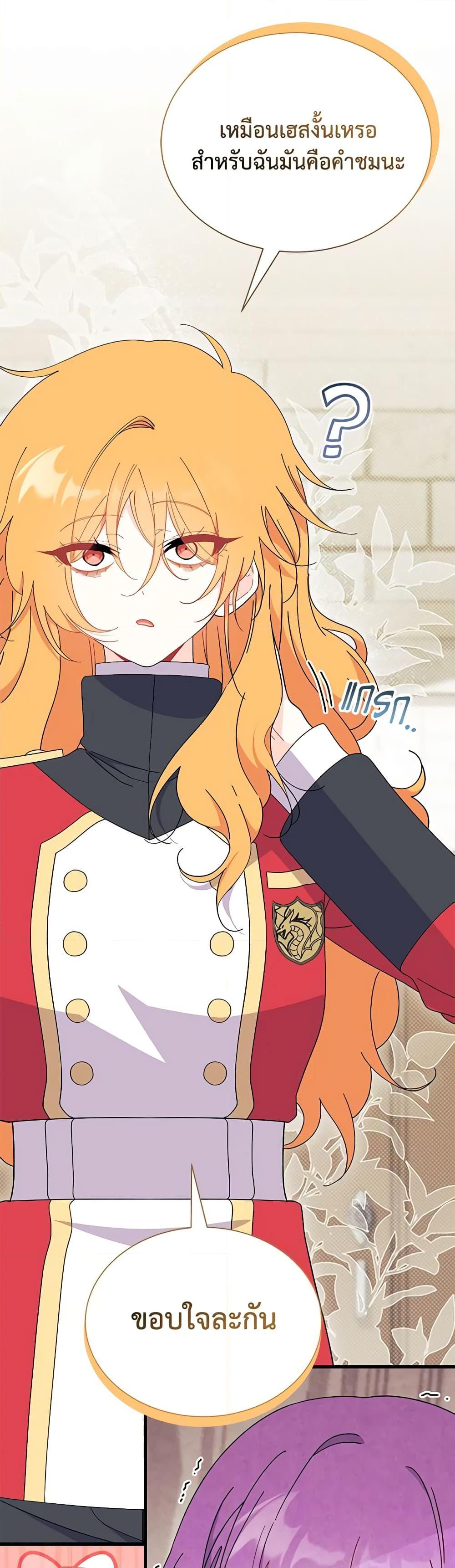 Manga-lc-com อ่านมังงะ อ่านการ์ตูน ออนไลน์ ฟรี I Don’t Want To Be a Magpie Bridge ตอนที่ 1 2 3 4 5 6 7 8 9 10 11 12 13 14 ฟรี ไม่มีโฆษณา Manga-lc - อ่าน มังงะ อ่าน การ์ตูน ออนไลน์ อ่านมังงะ ฟรี