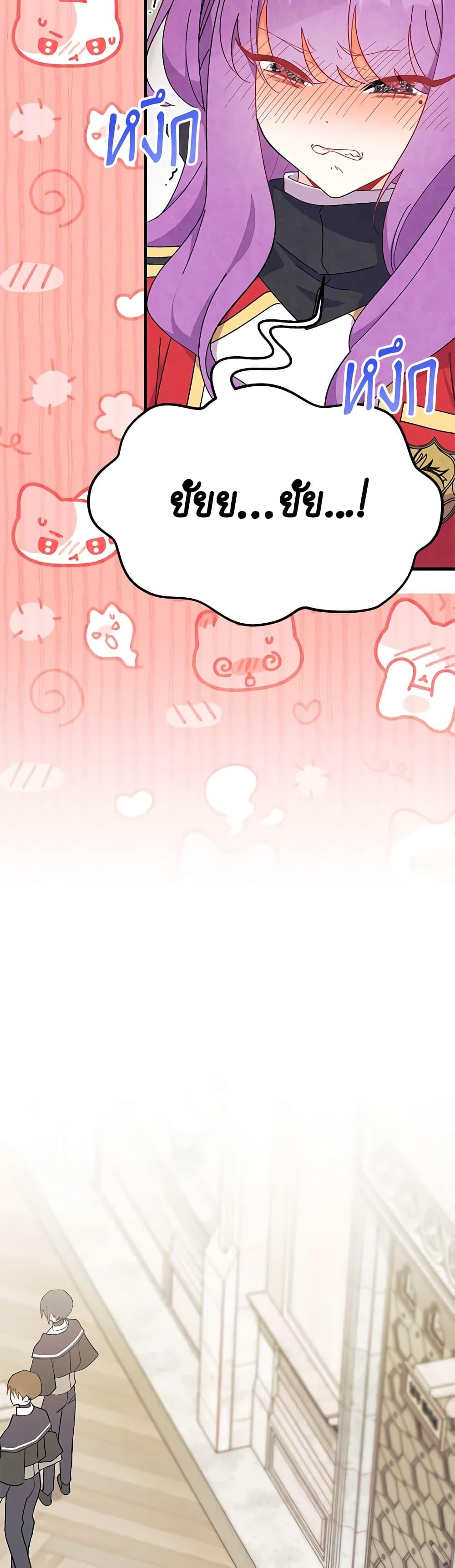 Manga-lc-com อ่านมังงะ อ่านการ์ตูน ออนไลน์ ฟรี I Don’t Want To Be a Magpie Bridge ตอนที่ 1 2 3 4 5 6 7 8 9 10 11 12 13 14 ฟรี ไม่มีโฆษณา Manga-lc - อ่าน มังงะ อ่าน การ์ตูน ออนไลน์ อ่านมังงะ ฟรี