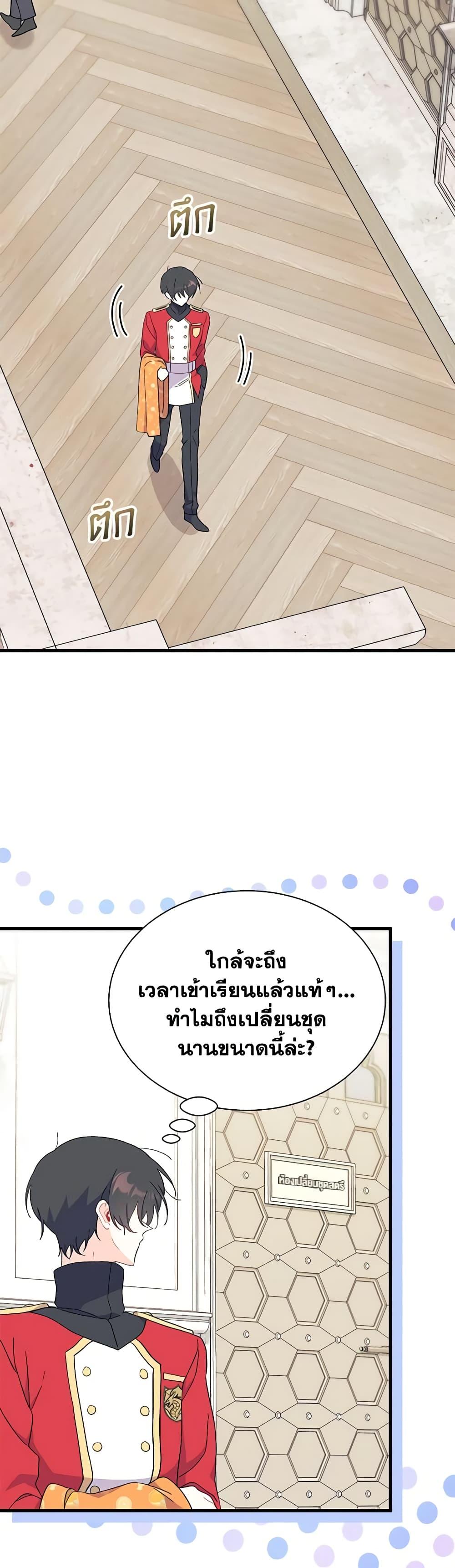 Manga-lc-com อ่านมังงะ อ่านการ์ตูน ออนไลน์ ฟรี I Don’t Want To Be a Magpie Bridge ตอนที่ 1 2 3 4 5 6 7 8 9 10 11 12 13 14 ฟรี ไม่มีโฆษณา Manga-lc - อ่าน มังงะ อ่าน การ์ตูน ออนไลน์ อ่านมังงะ ฟรี