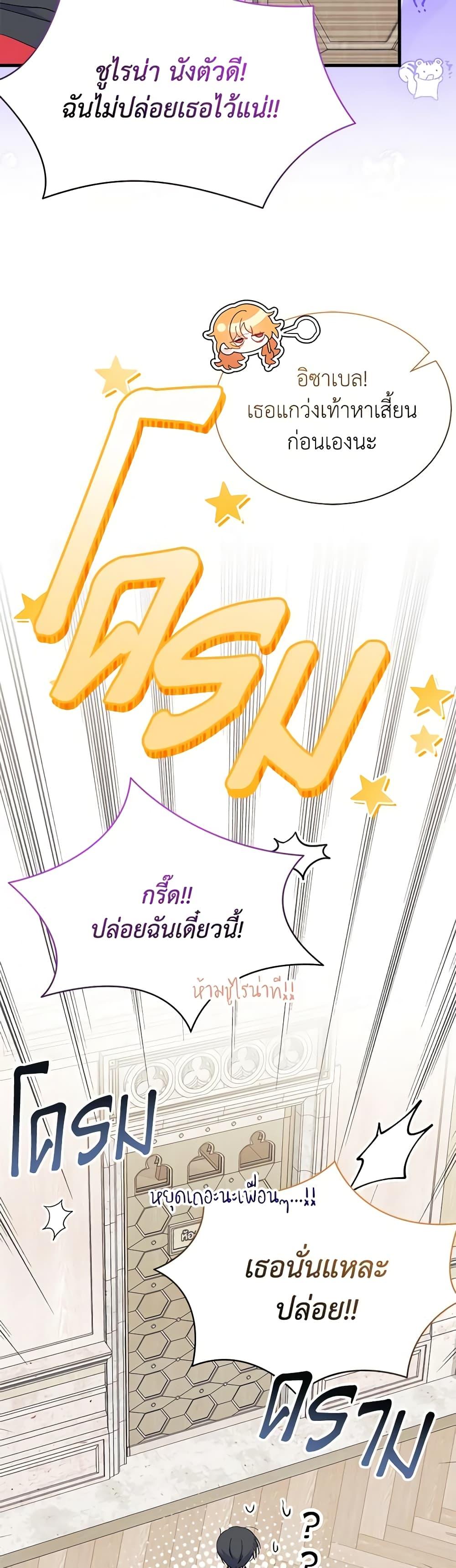 Manga-lc-com อ่านมังงะ อ่านการ์ตูน ออนไลน์ ฟรี I Don’t Want To Be a Magpie Bridge ตอนที่ 1 2 3 4 5 6 7 8 9 10 11 12 13 14 ฟรี ไม่มีโฆษณา Manga-lc - อ่าน มังงะ อ่าน การ์ตูน ออนไลน์ อ่านมังงะ ฟรี