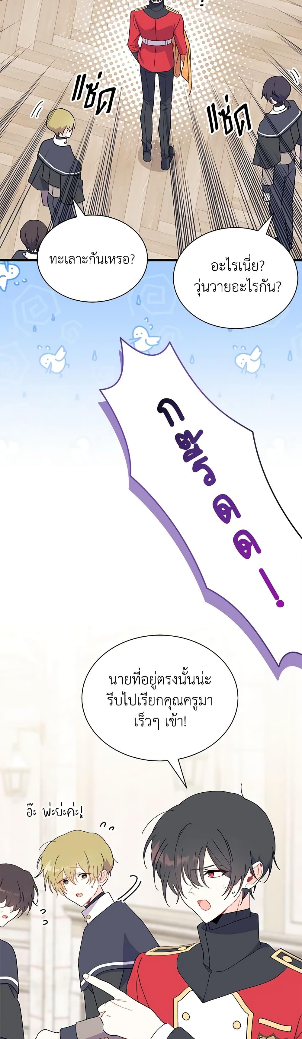 Manga-lc-com อ่านมังงะ อ่านการ์ตูน ออนไลน์ ฟรี I Don’t Want To Be a Magpie Bridge ตอนที่ 1 2 3 4 5 6 7 8 9 10 11 12 13 14 ฟรี ไม่มีโฆษณา Manga-lc - อ่าน มังงะ อ่าน การ์ตูน ออนไลน์ อ่านมังงะ ฟรี