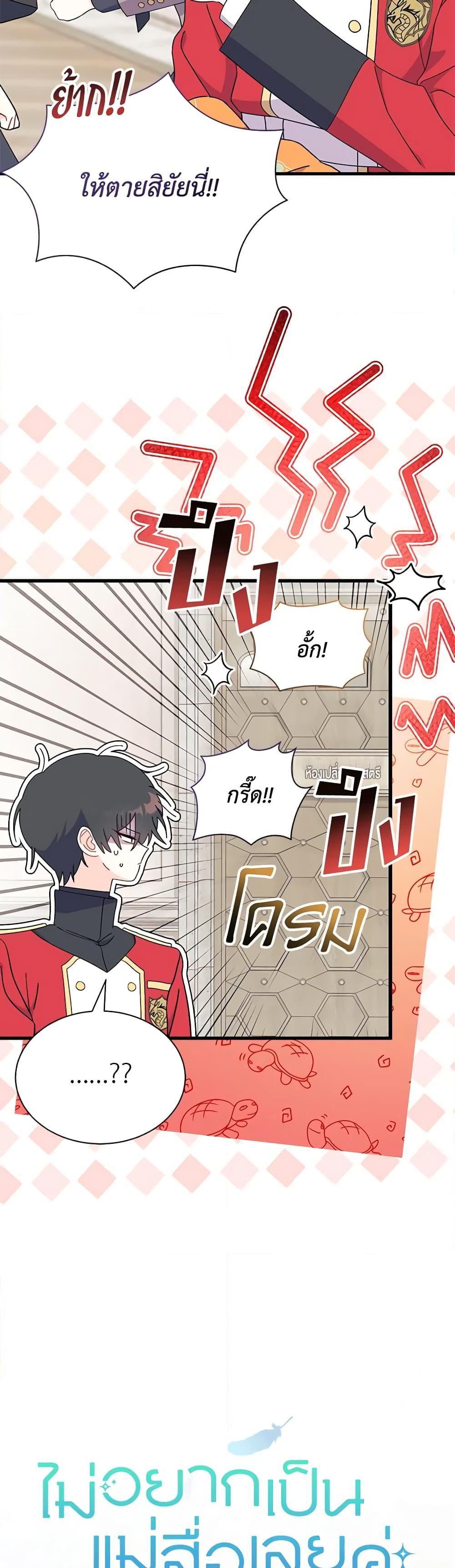 Manga-lc-com อ่านมังงะ อ่านการ์ตูน ออนไลน์ ฟรี I Don’t Want To Be a Magpie Bridge ตอนที่ 1 2 3 4 5 6 7 8 9 10 11 12 13 14 ฟรี ไม่มีโฆษณา Manga-lc - อ่าน มังงะ อ่าน การ์ตูน ออนไลน์ อ่านมังงะ ฟรี