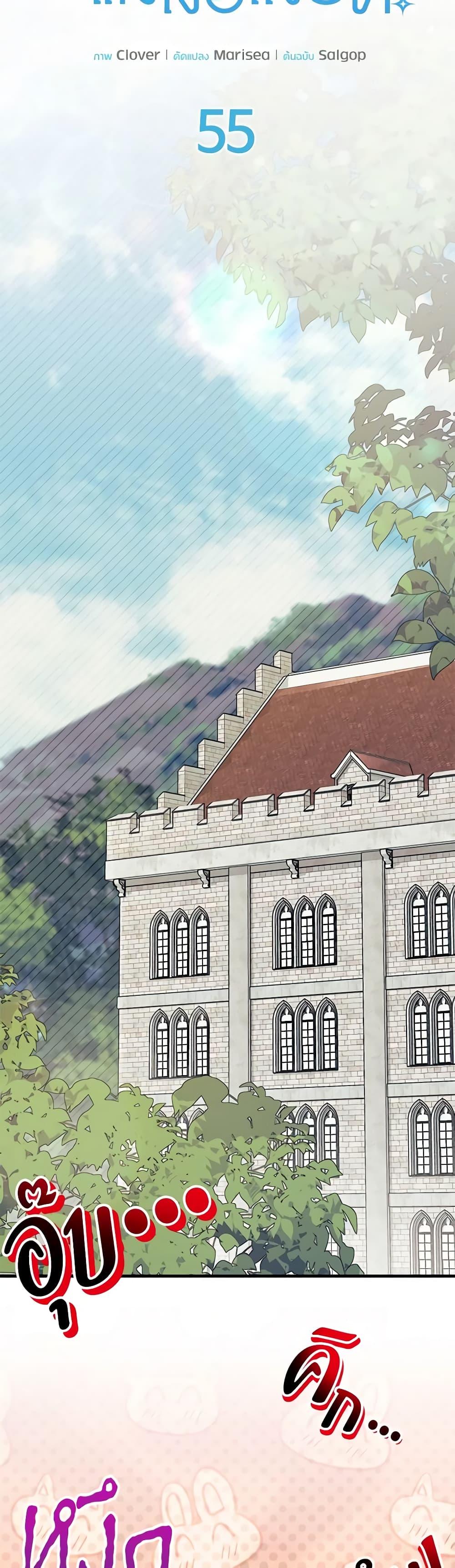 Manga-lc-com อ่านมังงะ อ่านการ์ตูน ออนไลน์ ฟรี I Don’t Want To Be a Magpie Bridge ตอนที่ 1 2 3 4 5 6 7 8 9 10 11 12 13 14 ฟรี ไม่มีโฆษณา Manga-lc - อ่าน มังงะ อ่าน การ์ตูน ออนไลน์ อ่านมังงะ ฟรี