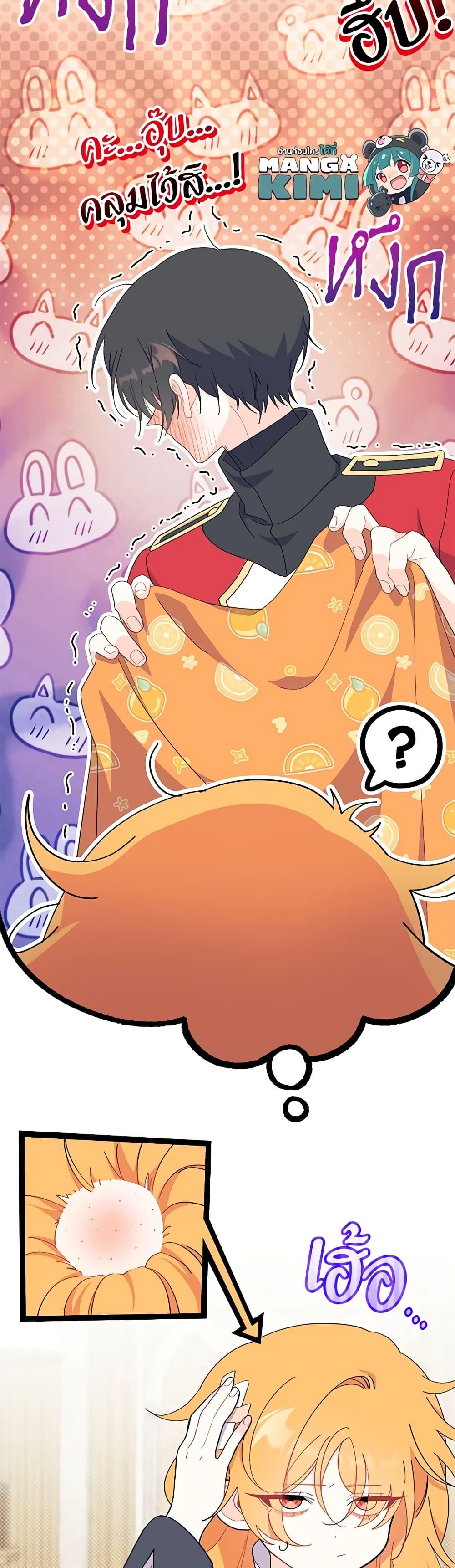 Manga-lc-com อ่านมังงะ อ่านการ์ตูน ออนไลน์ ฟรี I Don’t Want To Be a Magpie Bridge ตอนที่ 1 2 3 4 5 6 7 8 9 10 11 12 13 14 ฟรี ไม่มีโฆษณา Manga-lc - อ่าน มังงะ อ่าน การ์ตูน ออนไลน์ อ่านมังงะ ฟรี