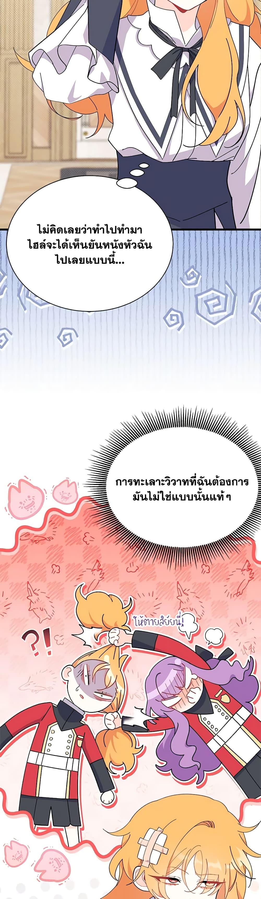 Manga-lc-com อ่านมังงะ อ่านการ์ตูน ออนไลน์ ฟรี I Don’t Want To Be a Magpie Bridge ตอนที่ 1 2 3 4 5 6 7 8 9 10 11 12 13 14 ฟรี ไม่มีโฆษณา Manga-lc - อ่าน มังงะ อ่าน การ์ตูน ออนไลน์ อ่านมังงะ ฟรี