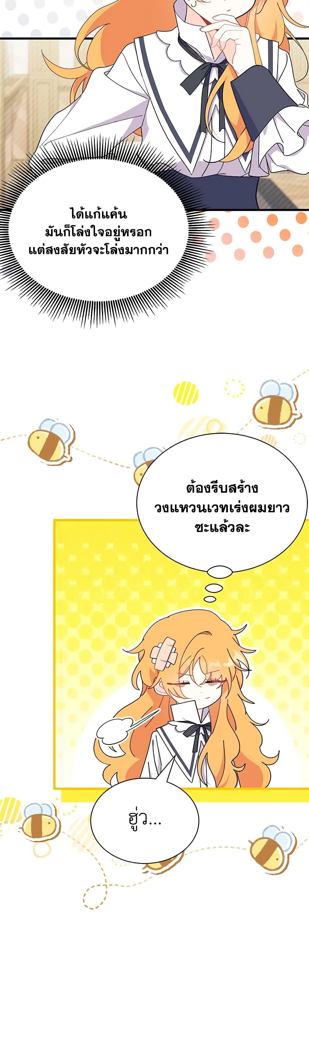Manga-lc-com อ่านมังงะ อ่านการ์ตูน ออนไลน์ ฟรี I Don’t Want To Be a Magpie Bridge ตอนที่ 1 2 3 4 5 6 7 8 9 10 11 12 13 14 ฟรี ไม่มีโฆษณา Manga-lc - อ่าน มังงะ อ่าน การ์ตูน ออนไลน์ อ่านมังงะ ฟรี