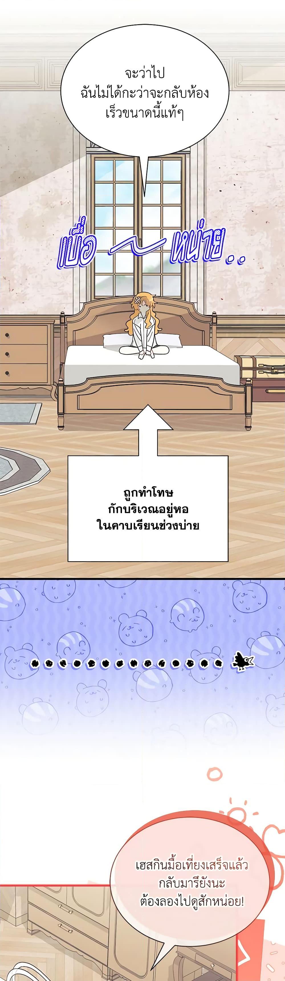 Manga-lc-com อ่านมังงะ อ่านการ์ตูน ออนไลน์ ฟรี I Don’t Want To Be a Magpie Bridge ตอนที่ 1 2 3 4 5 6 7 8 9 10 11 12 13 14 ฟรี ไม่มีโฆษณา Manga-lc - อ่าน มังงะ อ่าน การ์ตูน ออนไลน์ อ่านมังงะ ฟรี