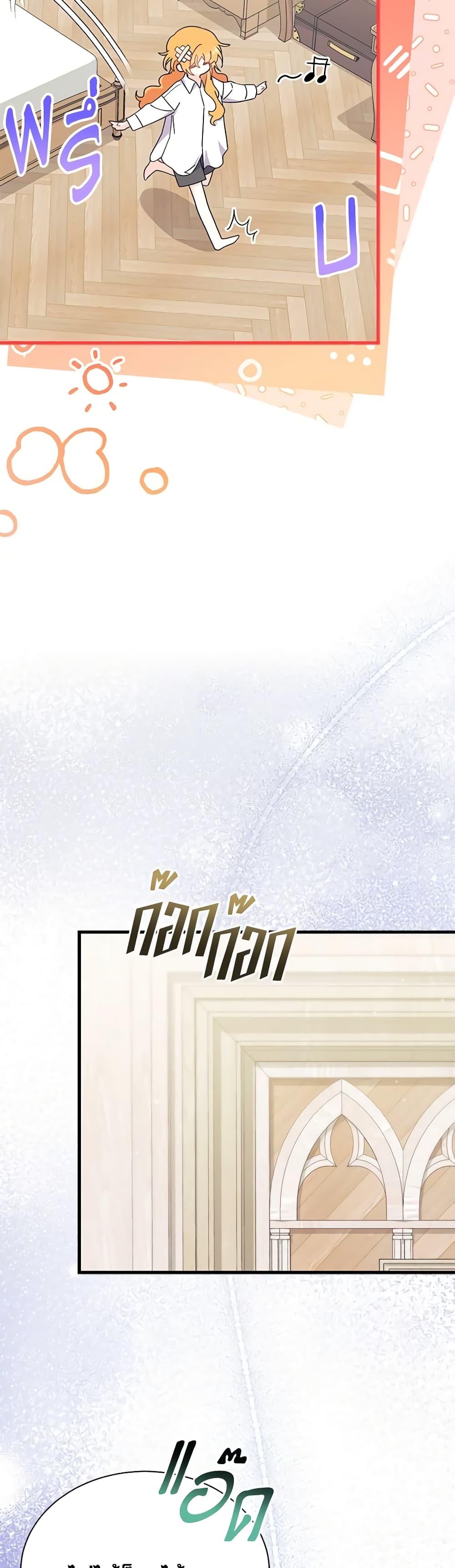 Manga-lc-com อ่านมังงะ อ่านการ์ตูน ออนไลน์ ฟรี I Don’t Want To Be a Magpie Bridge ตอนที่ 1 2 3 4 5 6 7 8 9 10 11 12 13 14 ฟรี ไม่มีโฆษณา Manga-lc - อ่าน มังงะ อ่าน การ์ตูน ออนไลน์ อ่านมังงะ ฟรี