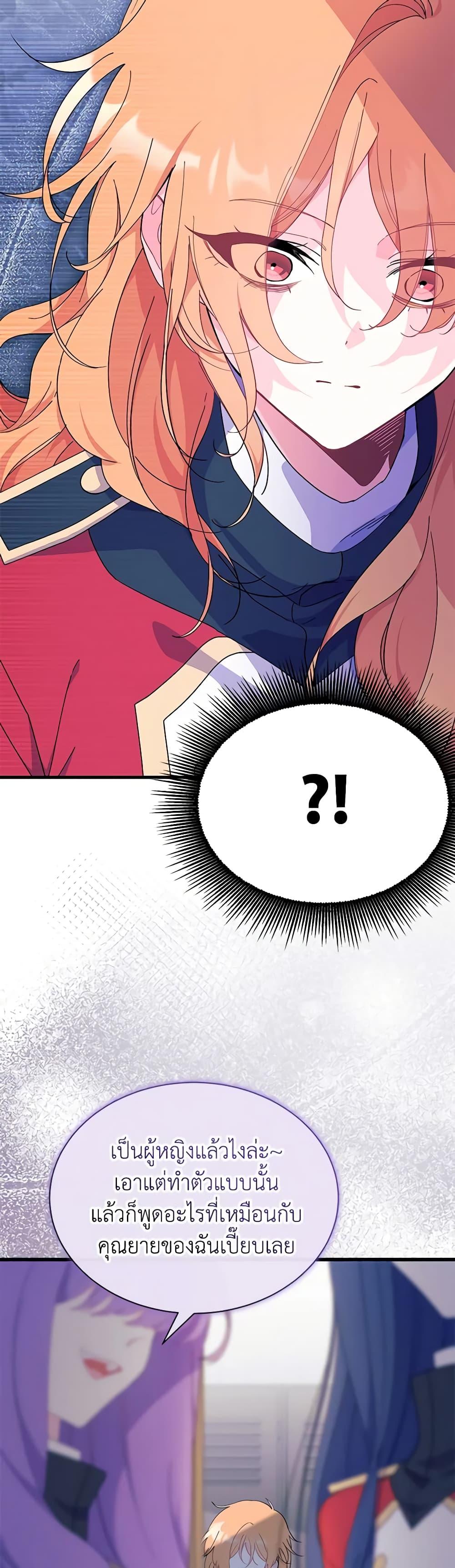 Manga-lc-com อ่านมังงะ อ่านการ์ตูน ออนไลน์ ฟรี I Don’t Want To Be a Magpie Bridge ตอนที่ 1 2 3 4 5 6 7 8 9 10 11 12 13 14 ฟรี ไม่มีโฆษณา Manga-lc - อ่าน มังงะ อ่าน การ์ตูน ออนไลน์ อ่านมังงะ ฟรี