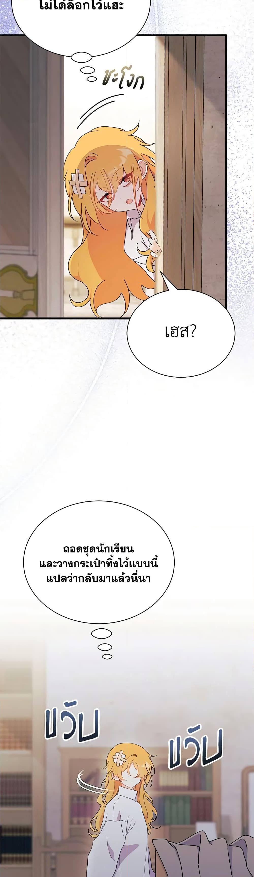 Manga-lc-com อ่านมังงะ อ่านการ์ตูน ออนไลน์ ฟรี I Don’t Want To Be a Magpie Bridge ตอนที่ 1 2 3 4 5 6 7 8 9 10 11 12 13 14 ฟรี ไม่มีโฆษณา Manga-lc - อ่าน มังงะ อ่าน การ์ตูน ออนไลน์ อ่านมังงะ ฟรี