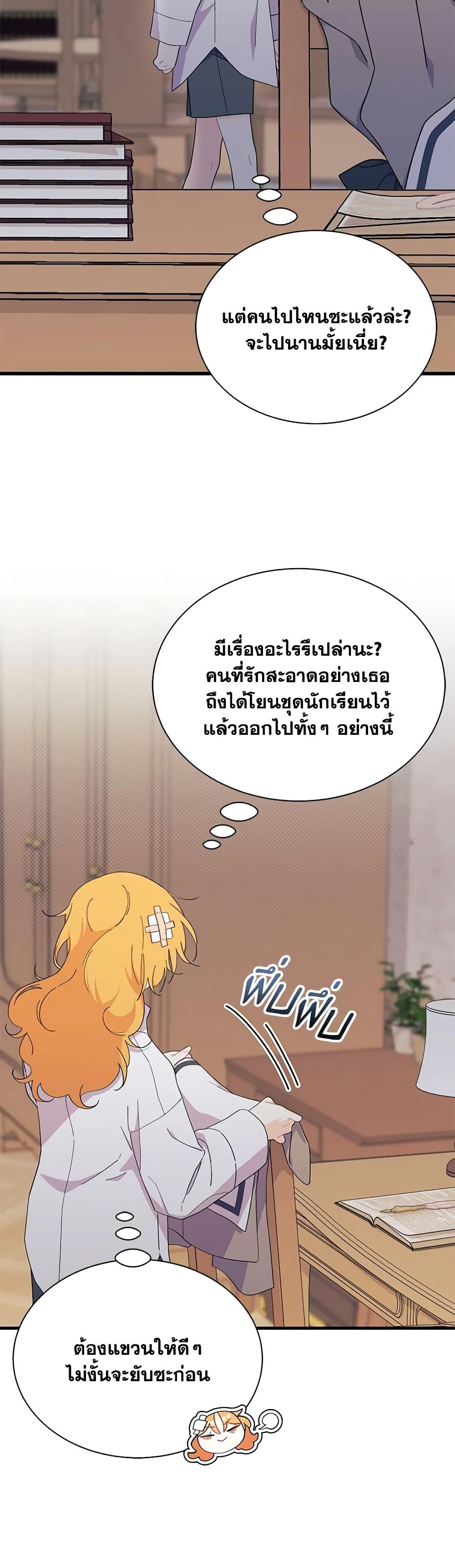 Manga-lc-com อ่านมังงะ อ่านการ์ตูน ออนไลน์ ฟรี I Don’t Want To Be a Magpie Bridge ตอนที่ 1 2 3 4 5 6 7 8 9 10 11 12 13 14 ฟรี ไม่มีโฆษณา Manga-lc - อ่าน มังงะ อ่าน การ์ตูน ออนไลน์ อ่านมังงะ ฟรี