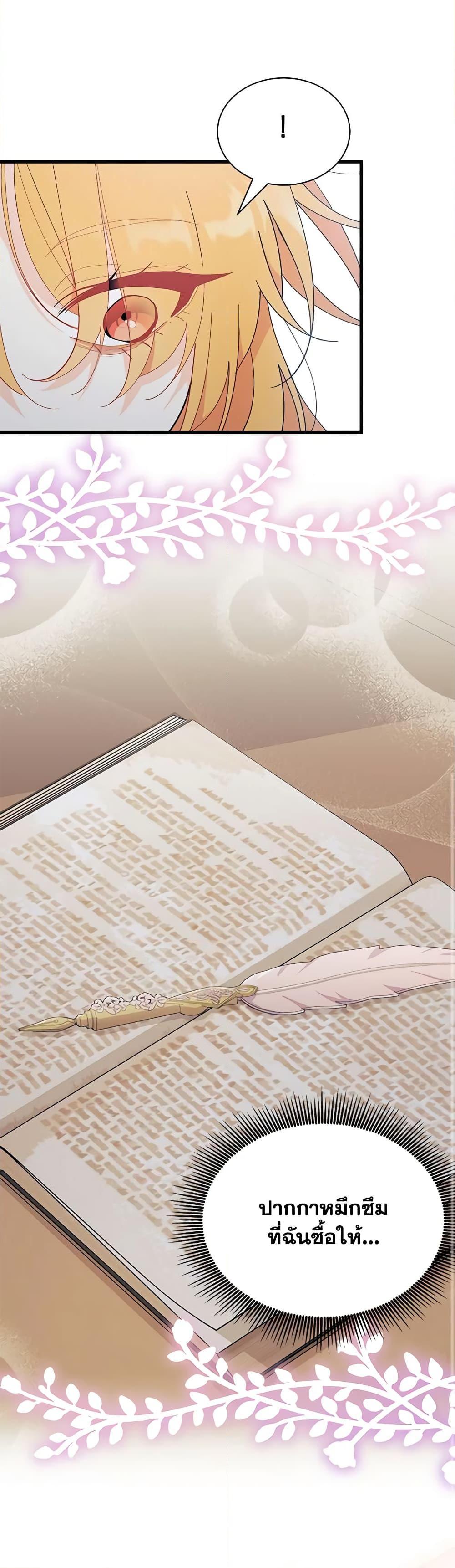 Manga-lc-com อ่านมังงะ อ่านการ์ตูน ออนไลน์ ฟรี I Don’t Want To Be a Magpie Bridge ตอนที่ 1 2 3 4 5 6 7 8 9 10 11 12 13 14 ฟรี ไม่มีโฆษณา Manga-lc - อ่าน มังงะ อ่าน การ์ตูน ออนไลน์ อ่านมังงะ ฟรี