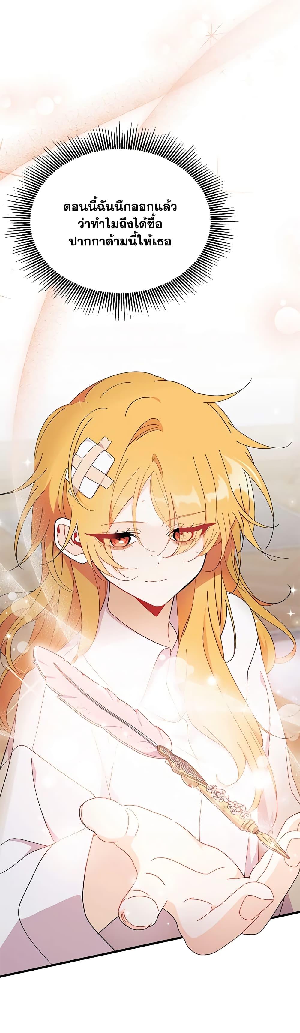 Manga-lc-com อ่านมังงะ อ่านการ์ตูน ออนไลน์ ฟรี I Don’t Want To Be a Magpie Bridge ตอนที่ 1 2 3 4 5 6 7 8 9 10 11 12 13 14 ฟรี ไม่มีโฆษณา Manga-lc - อ่าน มังงะ อ่าน การ์ตูน ออนไลน์ อ่านมังงะ ฟรี