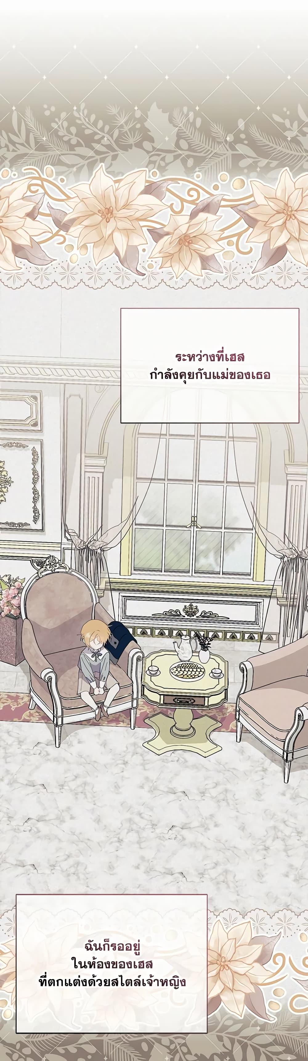 Manga-lc-com อ่านมังงะ อ่านการ์ตูน ออนไลน์ ฟรี I Don’t Want To Be a Magpie Bridge ตอนที่ 1 2 3 4 5 6 7 8 9 10 11 12 13 14 ฟรี ไม่มีโฆษณา Manga-lc - อ่าน มังงะ อ่าน การ์ตูน ออนไลน์ อ่านมังงะ ฟรี