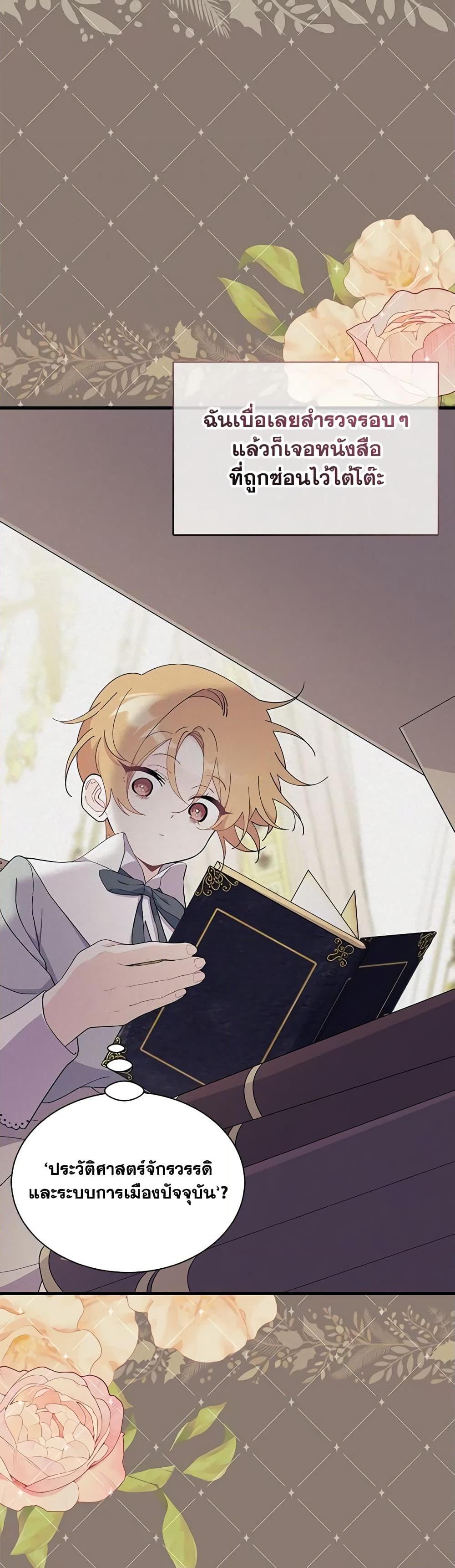 Manga-lc-com อ่านมังงะ อ่านการ์ตูน ออนไลน์ ฟรี I Don’t Want To Be a Magpie Bridge ตอนที่ 1 2 3 4 5 6 7 8 9 10 11 12 13 14 ฟรี ไม่มีโฆษณา Manga-lc - อ่าน มังงะ อ่าน การ์ตูน ออนไลน์ อ่านมังงะ ฟรี