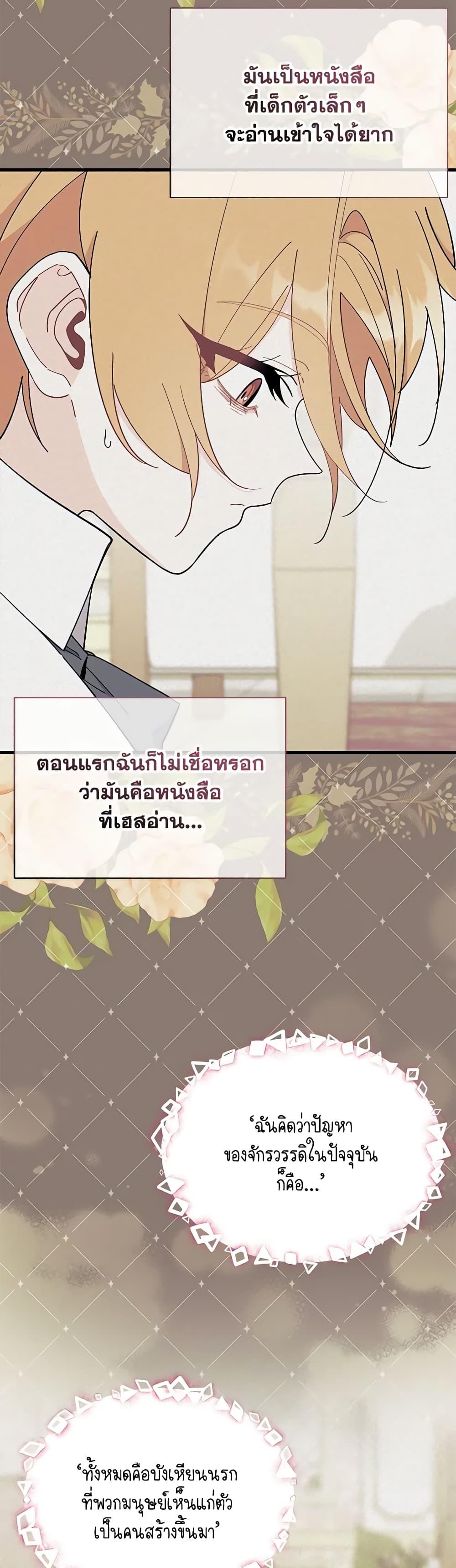 Manga-lc-com อ่านมังงะ อ่านการ์ตูน ออนไลน์ ฟรี I Don’t Want To Be a Magpie Bridge ตอนที่ 1 2 3 4 5 6 7 8 9 10 11 12 13 14 ฟรี ไม่มีโฆษณา Manga-lc - อ่าน มังงะ อ่าน การ์ตูน ออนไลน์ อ่านมังงะ ฟรี