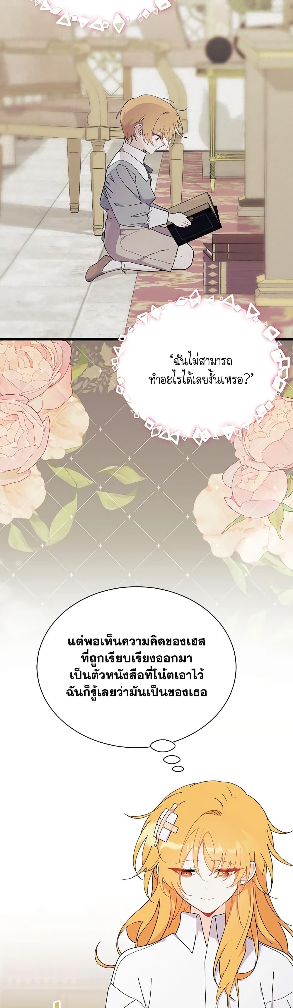 Manga-lc-com อ่านมังงะ อ่านการ์ตูน ออนไลน์ ฟรี I Don’t Want To Be a Magpie Bridge ตอนที่ 1 2 3 4 5 6 7 8 9 10 11 12 13 14 ฟรี ไม่มีโฆษณา Manga-lc - อ่าน มังงะ อ่าน การ์ตูน ออนไลน์ อ่านมังงะ ฟรี