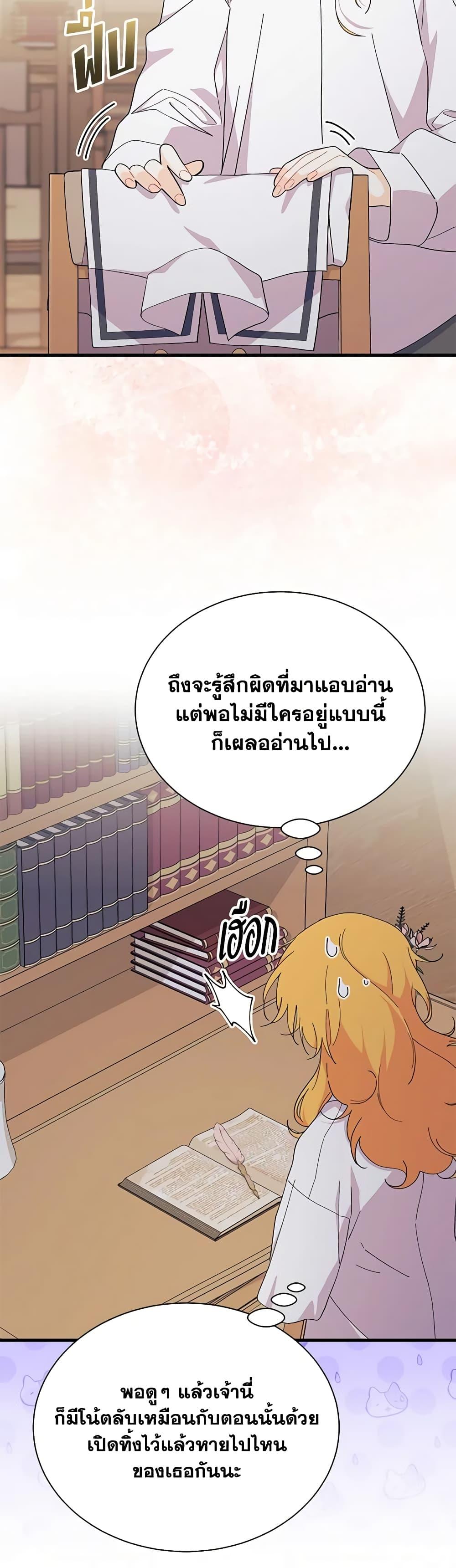 Manga-lc-com อ่านมังงะ อ่านการ์ตูน ออนไลน์ ฟรี I Don’t Want To Be a Magpie Bridge ตอนที่ 1 2 3 4 5 6 7 8 9 10 11 12 13 14 ฟรี ไม่มีโฆษณา Manga-lc - อ่าน มังงะ อ่าน การ์ตูน ออนไลน์ อ่านมังงะ ฟรี