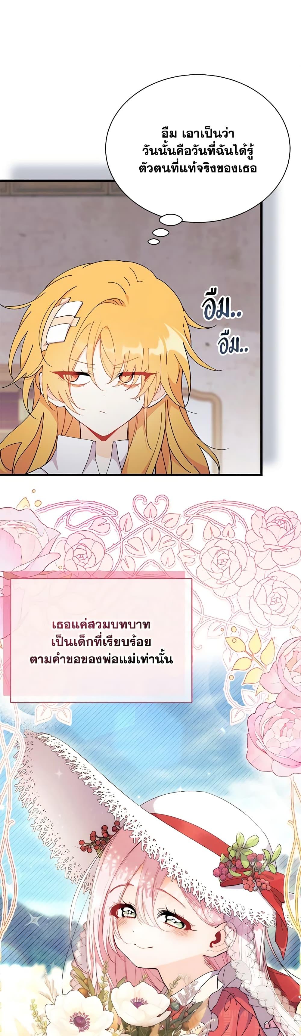Manga-lc-com อ่านมังงะ อ่านการ์ตูน ออนไลน์ ฟรี I Don’t Want To Be a Magpie Bridge ตอนที่ 1 2 3 4 5 6 7 8 9 10 11 12 13 14 ฟรี ไม่มีโฆษณา Manga-lc - อ่าน มังงะ อ่าน การ์ตูน ออนไลน์ อ่านมังงะ ฟรี