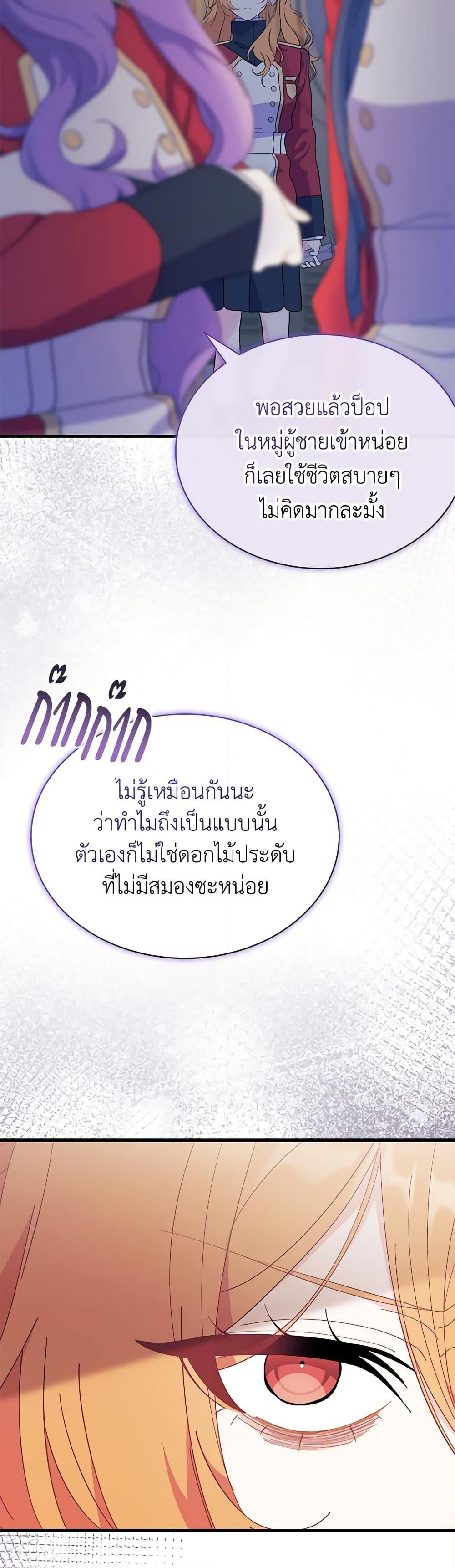 Manga-lc-com อ่านมังงะ อ่านการ์ตูน ออนไลน์ ฟรี I Don’t Want To Be a Magpie Bridge ตอนที่ 1 2 3 4 5 6 7 8 9 10 11 12 13 14 ฟรี ไม่มีโฆษณา Manga-lc - อ่าน มังงะ อ่าน การ์ตูน ออนไลน์ อ่านมังงะ ฟรี