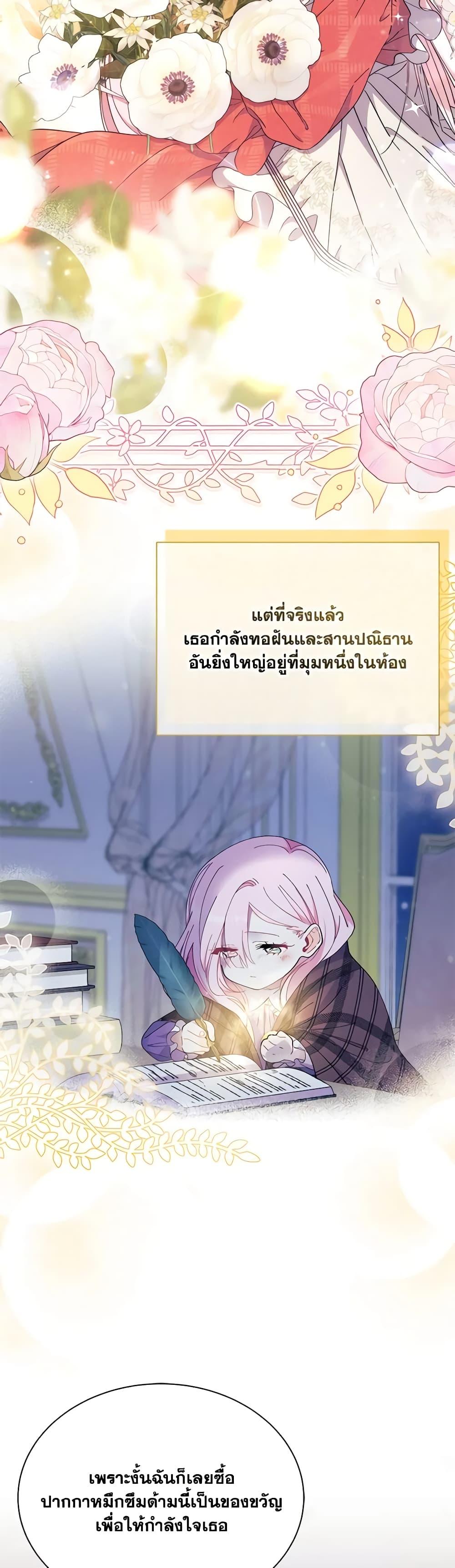 Manga-lc-com อ่านมังงะ อ่านการ์ตูน ออนไลน์ ฟรี I Don’t Want To Be a Magpie Bridge ตอนที่ 1 2 3 4 5 6 7 8 9 10 11 12 13 14 ฟรี ไม่มีโฆษณา Manga-lc - อ่าน มังงะ อ่าน การ์ตูน ออนไลน์ อ่านมังงะ ฟรี
