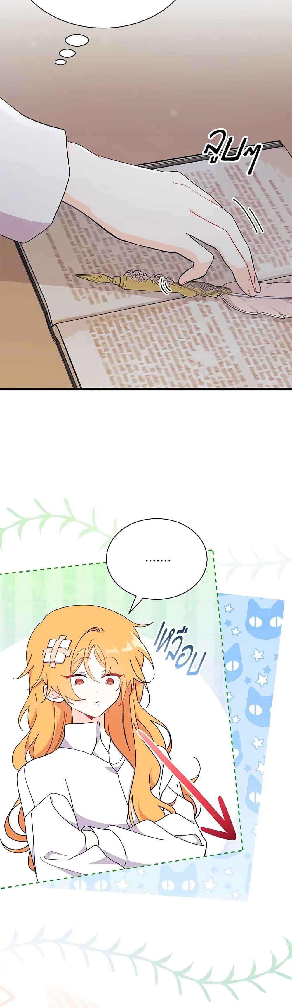 Manga-lc-com อ่านมังงะ อ่านการ์ตูน ออนไลน์ ฟรี I Don’t Want To Be a Magpie Bridge ตอนที่ 1 2 3 4 5 6 7 8 9 10 11 12 13 14 ฟรี ไม่มีโฆษณา Manga-lc - อ่าน มังงะ อ่าน การ์ตูน ออนไลน์ อ่านมังงะ ฟรี