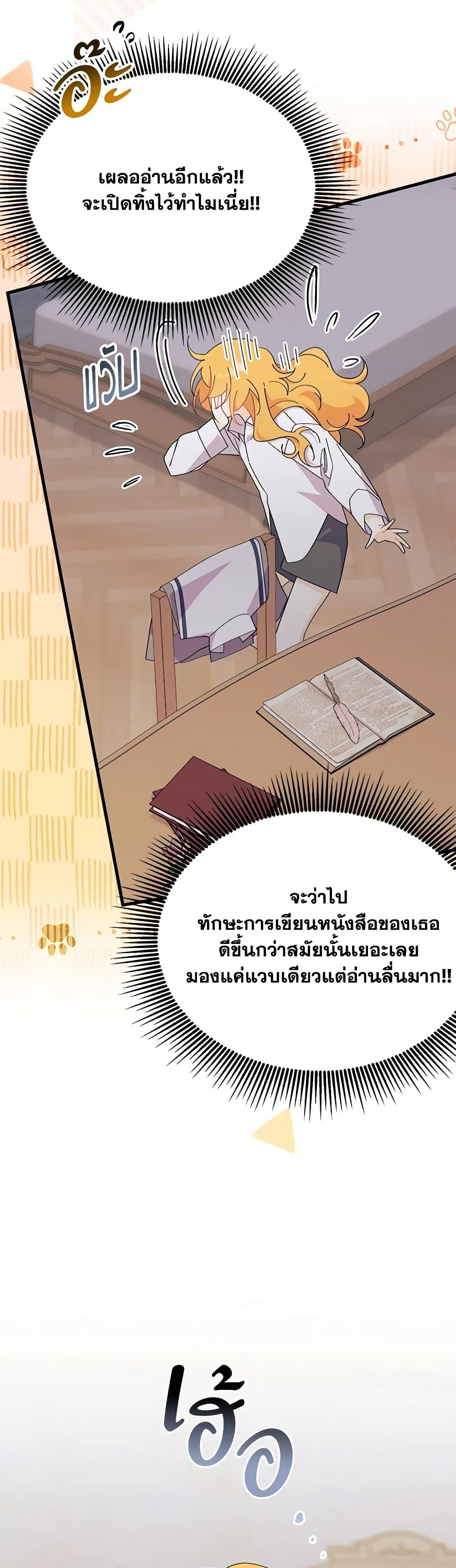 Manga-lc-com อ่านมังงะ อ่านการ์ตูน ออนไลน์ ฟรี I Don’t Want To Be a Magpie Bridge ตอนที่ 1 2 3 4 5 6 7 8 9 10 11 12 13 14 ฟรี ไม่มีโฆษณา Manga-lc - อ่าน มังงะ อ่าน การ์ตูน ออนไลน์ อ่านมังงะ ฟรี