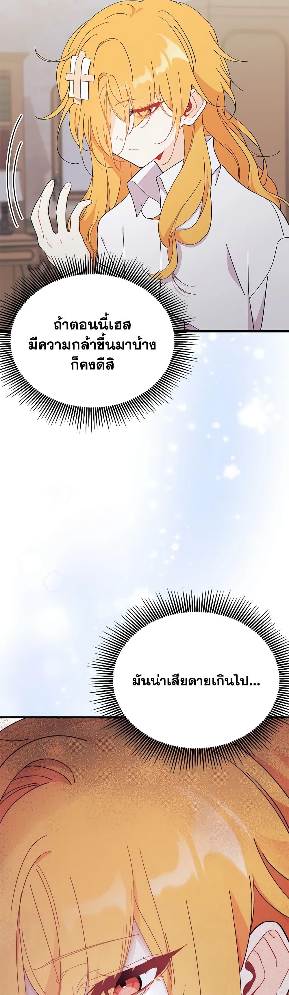 Manga-lc-com อ่านมังงะ อ่านการ์ตูน ออนไลน์ ฟรี I Don’t Want To Be a Magpie Bridge ตอนที่ 1 2 3 4 5 6 7 8 9 10 11 12 13 14 ฟรี ไม่มีโฆษณา Manga-lc - อ่าน มังงะ อ่าน การ์ตูน ออนไลน์ อ่านมังงะ ฟรี