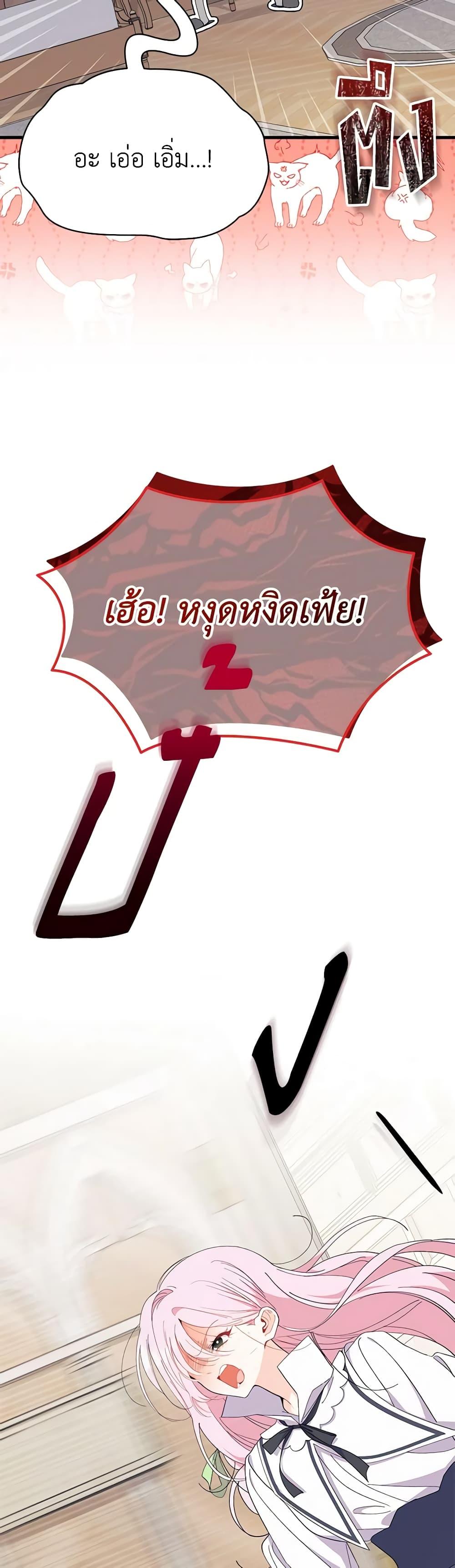 Manga-lc-com อ่านมังงะ อ่านการ์ตูน ออนไลน์ ฟรี I Don’t Want To Be a Magpie Bridge ตอนที่ 1 2 3 4 5 6 7 8 9 10 11 12 13 14 ฟรี ไม่มีโฆษณา Manga-lc - อ่าน มังงะ อ่าน การ์ตูน ออนไลน์ อ่านมังงะ ฟรี