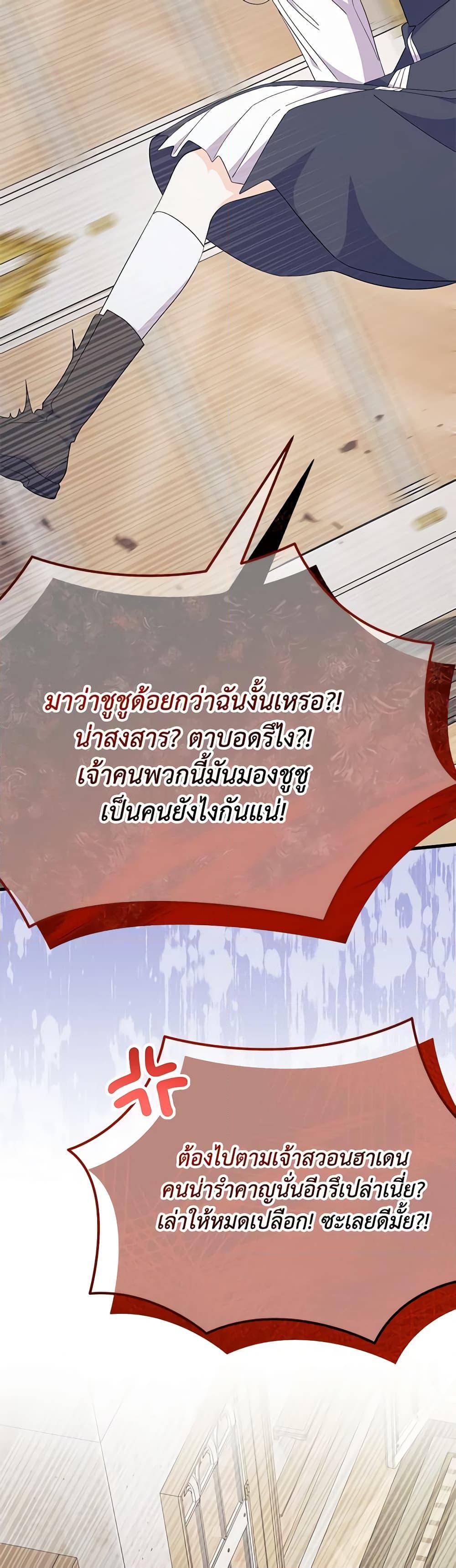 Manga-lc-com อ่านมังงะ อ่านการ์ตูน ออนไลน์ ฟรี I Don’t Want To Be a Magpie Bridge ตอนที่ 1 2 3 4 5 6 7 8 9 10 11 12 13 14 ฟรี ไม่มีโฆษณา Manga-lc - อ่าน มังงะ อ่าน การ์ตูน ออนไลน์ อ่านมังงะ ฟรี