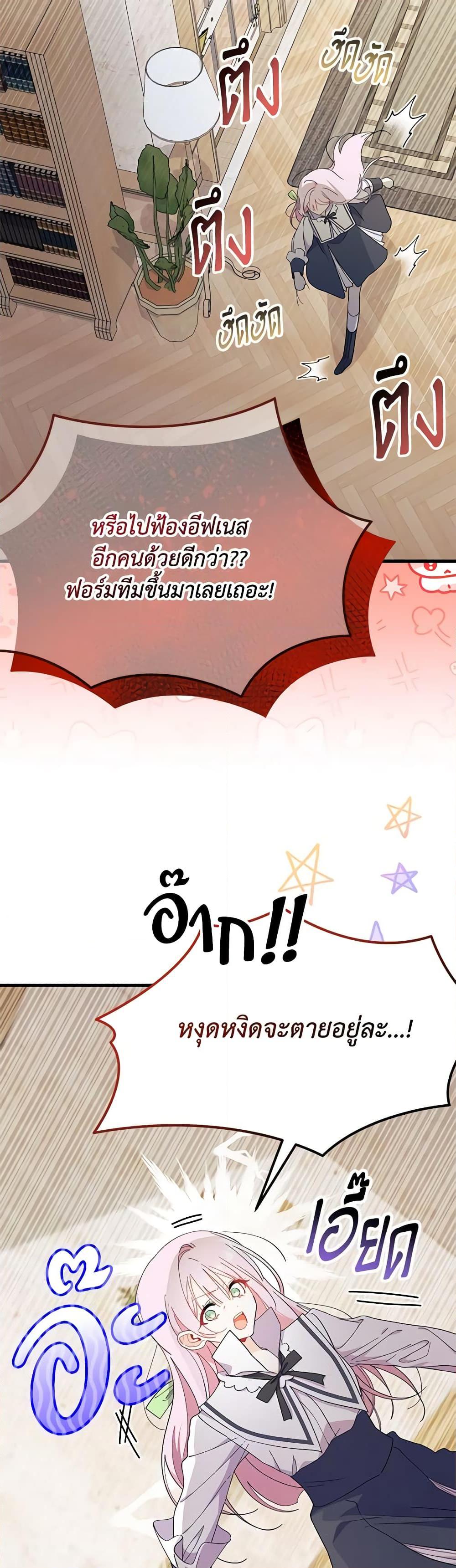 Manga-lc-com อ่านมังงะ อ่านการ์ตูน ออนไลน์ ฟรี I Don’t Want To Be a Magpie Bridge ตอนที่ 1 2 3 4 5 6 7 8 9 10 11 12 13 14 ฟรี ไม่มีโฆษณา Manga-lc - อ่าน มังงะ อ่าน การ์ตูน ออนไลน์ อ่านมังงะ ฟรี