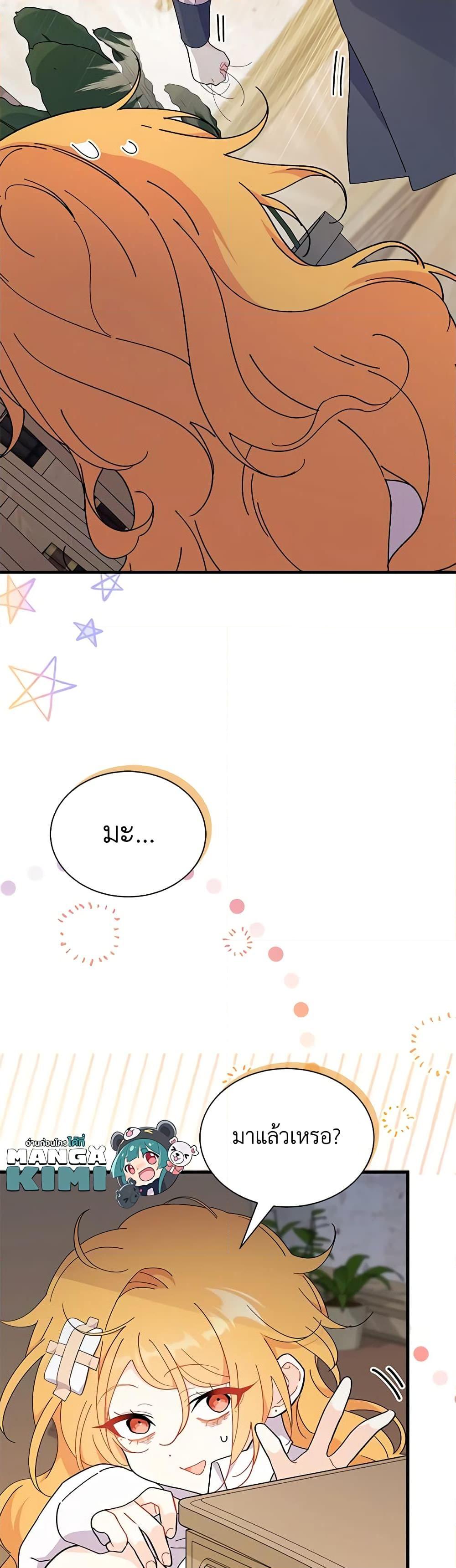 Manga-lc-com อ่านมังงะ อ่านการ์ตูน ออนไลน์ ฟรี I Don’t Want To Be a Magpie Bridge ตอนที่ 1 2 3 4 5 6 7 8 9 10 11 12 13 14 ฟรี ไม่มีโฆษณา Manga-lc - อ่าน มังงะ อ่าน การ์ตูน ออนไลน์ อ่านมังงะ ฟรี