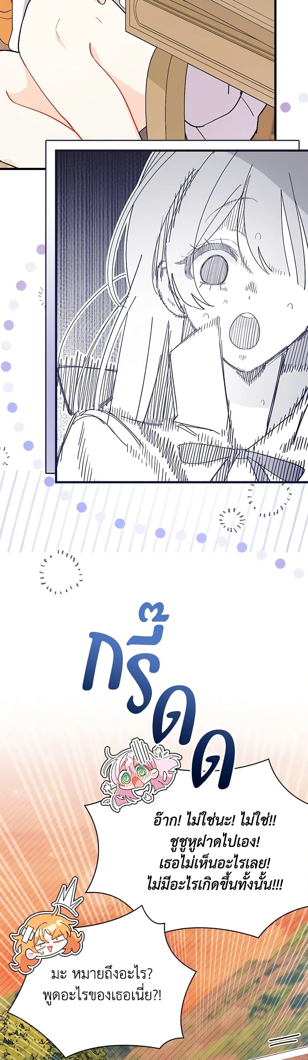 Manga-lc-com อ่านมังงะ อ่านการ์ตูน ออนไลน์ ฟรี I Don’t Want To Be a Magpie Bridge ตอนที่ 1 2 3 4 5 6 7 8 9 10 11 12 13 14 ฟรี ไม่มีโฆษณา Manga-lc - อ่าน มังงะ อ่าน การ์ตูน ออนไลน์ อ่านมังงะ ฟรี