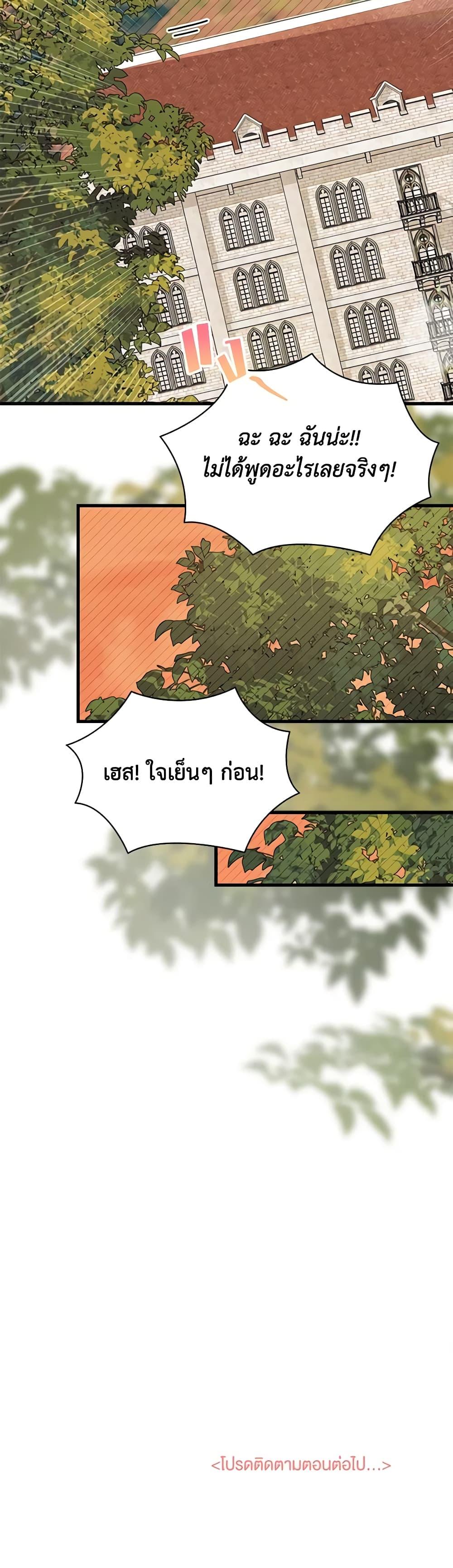 Manga-lc-com อ่านมังงะ อ่านการ์ตูน ออนไลน์ ฟรี I Don’t Want To Be a Magpie Bridge ตอนที่ 1 2 3 4 5 6 7 8 9 10 11 12 13 14 ฟรี ไม่มีโฆษณา Manga-lc - อ่าน มังงะ อ่าน การ์ตูน ออนไลน์ อ่านมังงะ ฟรี