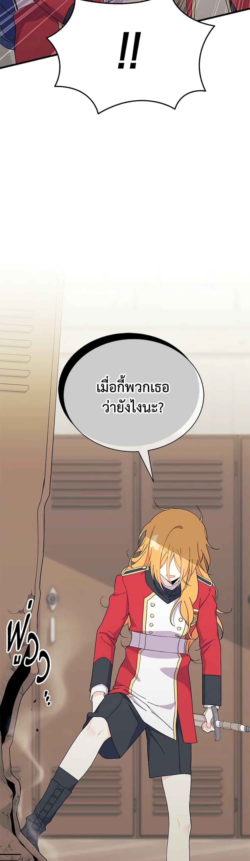 Manga-lc-com อ่านมังงะ อ่านการ์ตูน ออนไลน์ ฟรี I Don’t Want To Be a Magpie Bridge ตอนที่ 1 2 3 4 5 6 7 8 9 10 11 12 13 14 ฟรี ไม่มีโฆษณา Manga-lc - อ่าน มังงะ อ่าน การ์ตูน ออนไลน์ อ่านมังงะ ฟรี