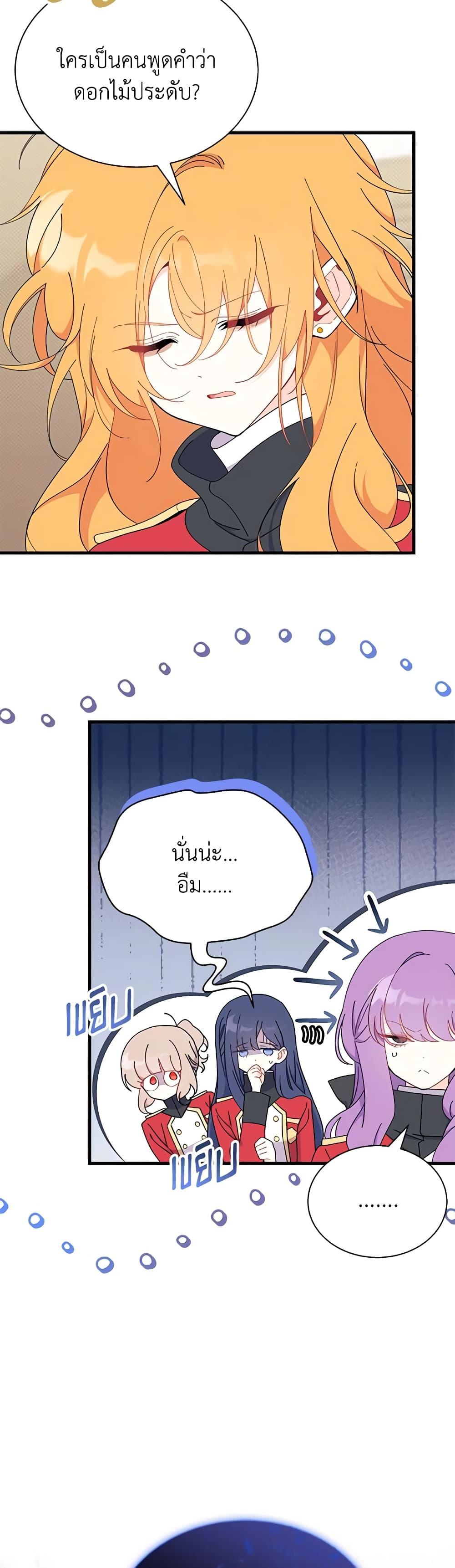 Manga-lc-com อ่านมังงะ อ่านการ์ตูน ออนไลน์ ฟรี I Don’t Want To Be a Magpie Bridge ตอนที่ 1 2 3 4 5 6 7 8 9 10 11 12 13 14 ฟรี ไม่มีโฆษณา Manga-lc - อ่าน มังงะ อ่าน การ์ตูน ออนไลน์ อ่านมังงะ ฟรี