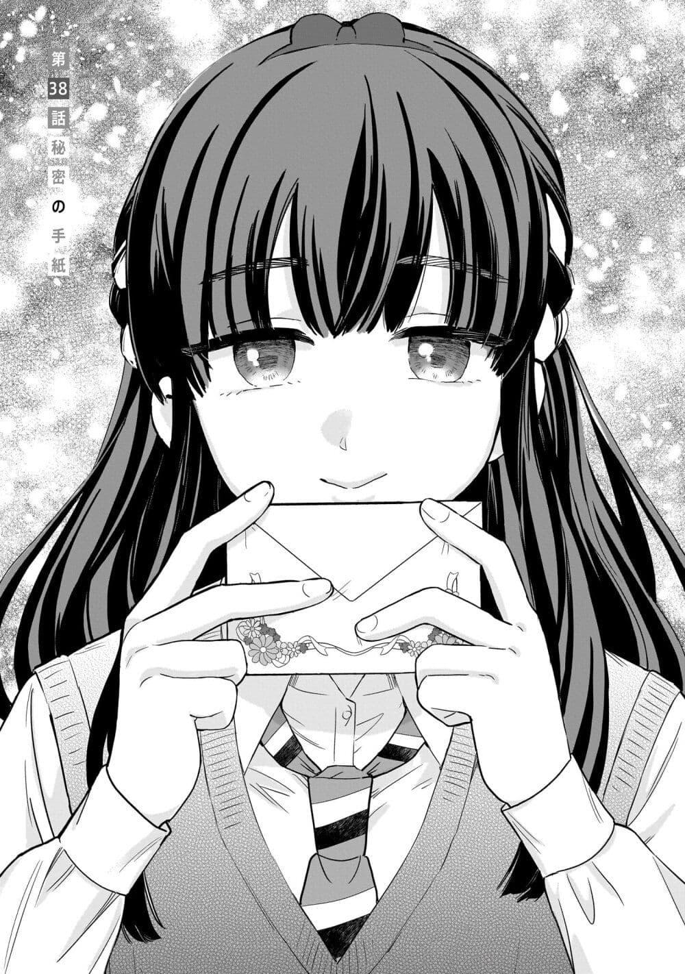 Manga-lc-com อ่านมังงะ อ่านการ์ตูน ออนไลน์ ฟรี Nee, Mou Isso Tsukiacchau Osananajimi no Bishoujo ni Tanomarete, Camouflage Kareshi Hajimemashita ตอนที่ 1 2 3 4 5 6 7 8 9 10 11 12 13 14 ฟรี ไม่มีโฆษณา Manga-lc - อ่าน มังงะ อ่าน การ์ตูน ออนไลน์ อ่านมังงะ ฟรี