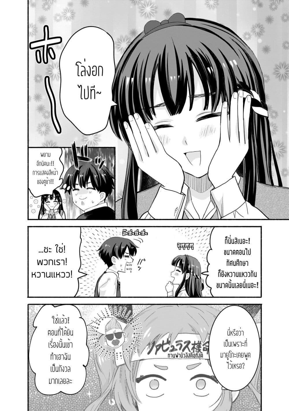 Manga-lc-com อ่านมังงะ อ่านการ์ตูน ออนไลน์ ฟรี Nee, Mou Isso Tsukiacchau Osananajimi no Bishoujo ni Tanomarete, Camouflage Kareshi Hajimemashita ตอนที่ 1 2 3 4 5 6 7 8 9 10 11 12 13 14 ฟรี ไม่มีโฆษณา Manga-lc - อ่าน มังงะ อ่าน การ์ตูน ออนไลน์ อ่านมังงะ ฟรี