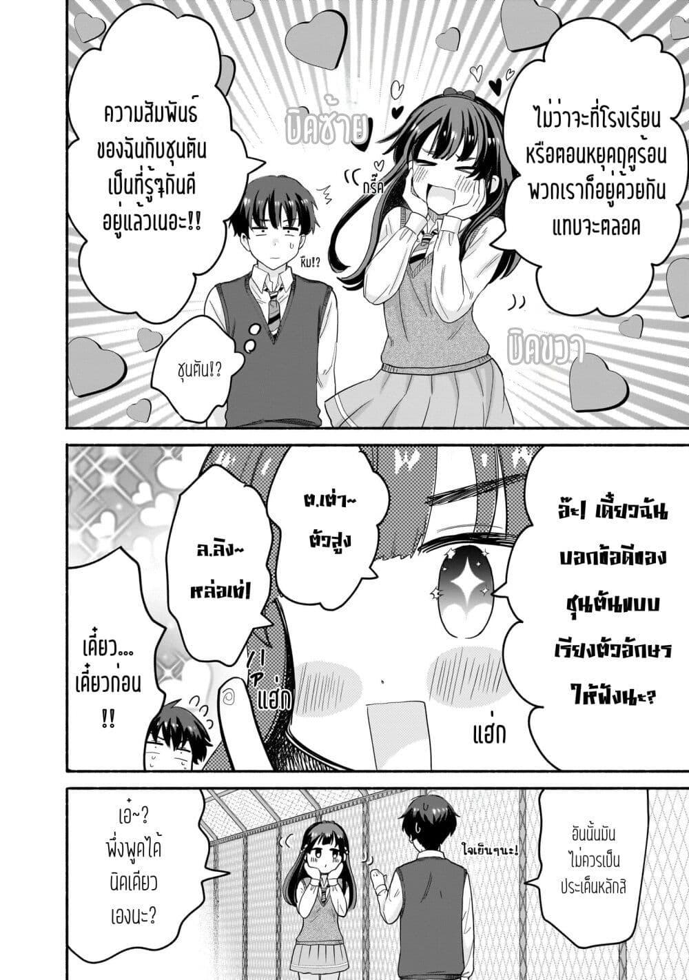 Manga-lc-com อ่านมังงะ อ่านการ์ตูน ออนไลน์ ฟรี Nee, Mou Isso Tsukiacchau Osananajimi no Bishoujo ni Tanomarete, Camouflage Kareshi Hajimemashita ตอนที่ 1 2 3 4 5 6 7 8 9 10 11 12 13 14 ฟรี ไม่มีโฆษณา Manga-lc - อ่าน มังงะ อ่าน การ์ตูน ออนไลน์ อ่านมังงะ ฟรี