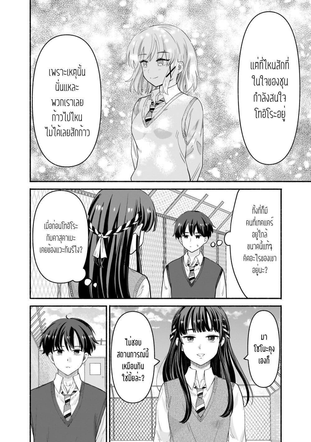 Manga-lc-com อ่านมังงะ อ่านการ์ตูน ออนไลน์ ฟรี Nee, Mou Isso Tsukiacchau Osananajimi no Bishoujo ni Tanomarete, Camouflage Kareshi Hajimemashita ตอนที่ 1 2 3 4 5 6 7 8 9 10 11 12 13 14 ฟรี ไม่มีโฆษณา Manga-lc - อ่าน มังงะ อ่าน การ์ตูน ออนไลน์ อ่านมังงะ ฟรี