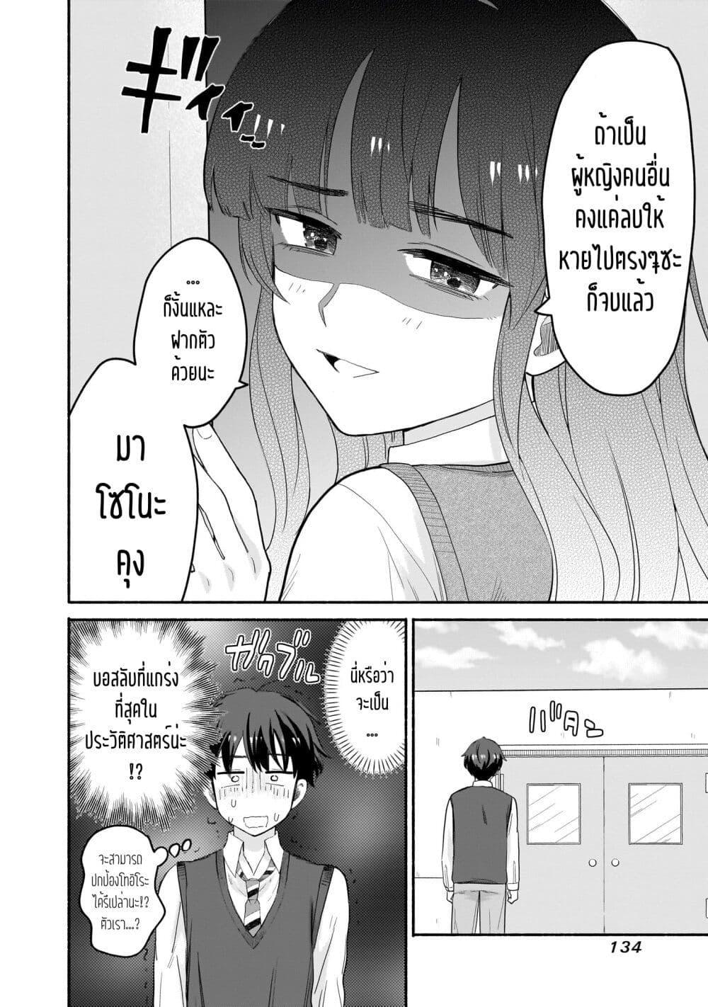 Manga-lc-com อ่านมังงะ อ่านการ์ตูน ออนไลน์ ฟรี Nee, Mou Isso Tsukiacchau Osananajimi no Bishoujo ni Tanomarete, Camouflage Kareshi Hajimemashita ตอนที่ 1 2 3 4 5 6 7 8 9 10 11 12 13 14 ฟรี ไม่มีโฆษณา Manga-lc - อ่าน มังงะ อ่าน การ์ตูน ออนไลน์ อ่านมังงะ ฟรี