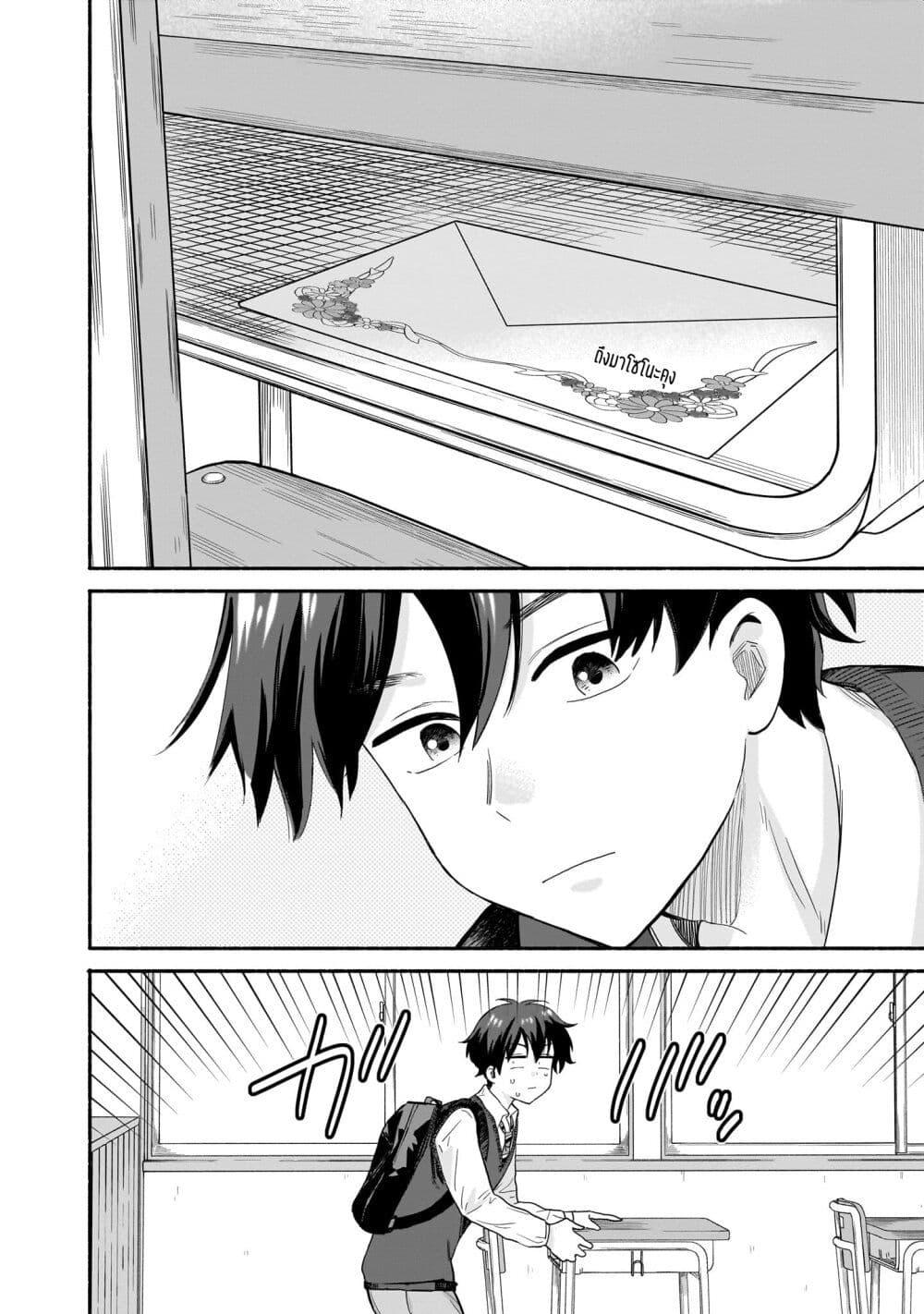 Manga-lc-com อ่านมังงะ อ่านการ์ตูน ออนไลน์ ฟรี Nee, Mou Isso Tsukiacchau Osananajimi no Bishoujo ni Tanomarete, Camouflage Kareshi Hajimemashita ตอนที่ 1 2 3 4 5 6 7 8 9 10 11 12 13 14 ฟรี ไม่มีโฆษณา Manga-lc - อ่าน มังงะ อ่าน การ์ตูน ออนไลน์ อ่านมังงะ ฟรี