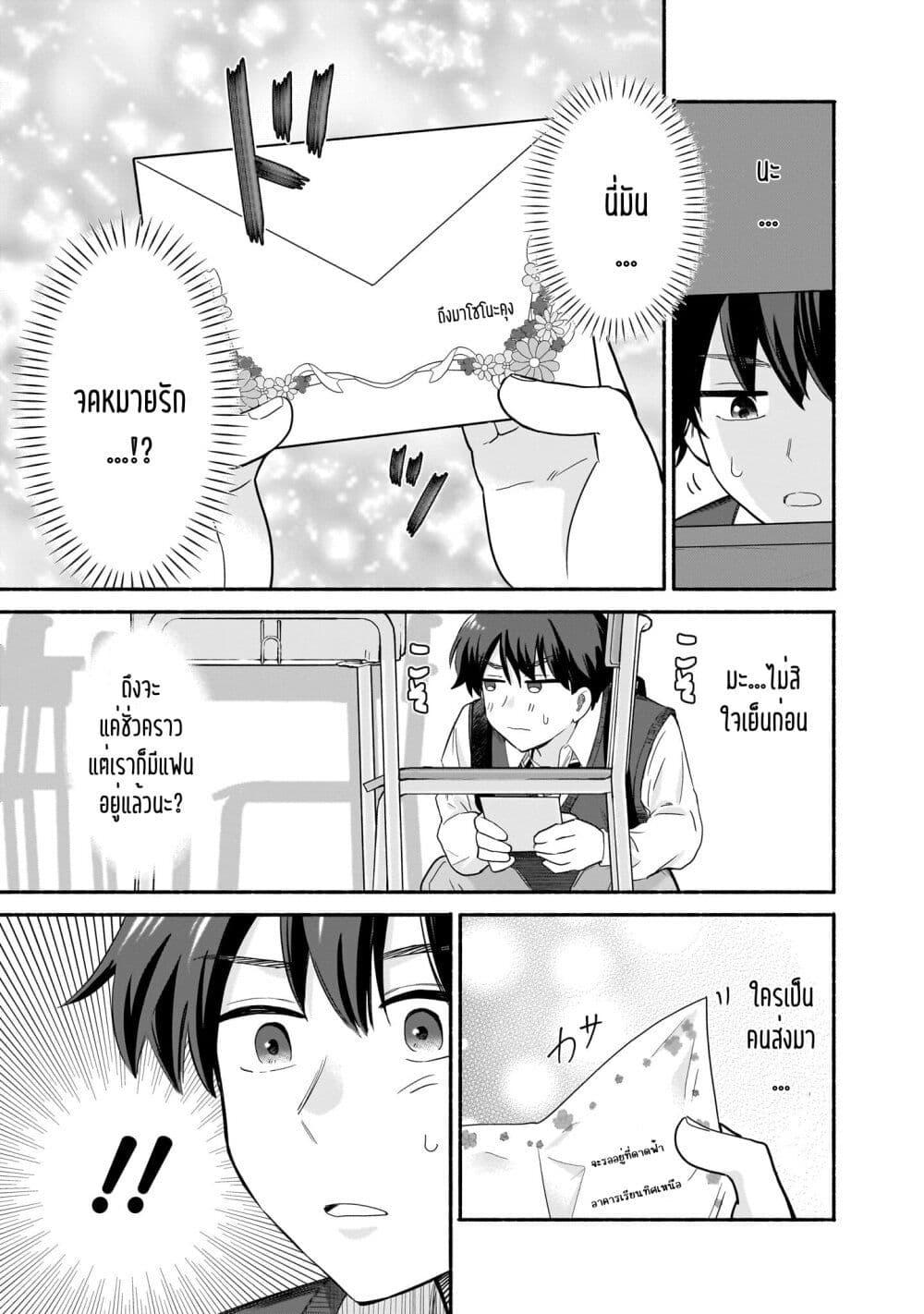 Manga-lc-com อ่านมังงะ อ่านการ์ตูน ออนไลน์ ฟรี Nee, Mou Isso Tsukiacchau Osananajimi no Bishoujo ni Tanomarete, Camouflage Kareshi Hajimemashita ตอนที่ 1 2 3 4 5 6 7 8 9 10 11 12 13 14 ฟรี ไม่มีโฆษณา Manga-lc - อ่าน มังงะ อ่าน การ์ตูน ออนไลน์ อ่านมังงะ ฟรี